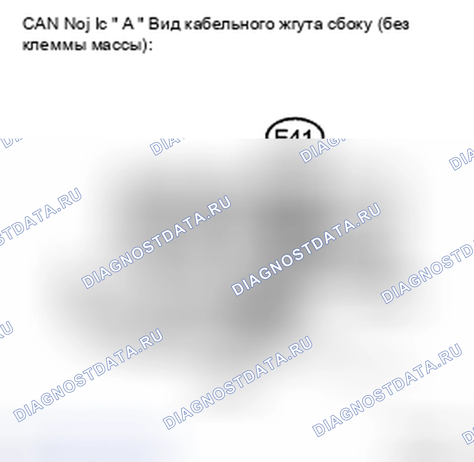 Рис. 98. Haval H5 II
