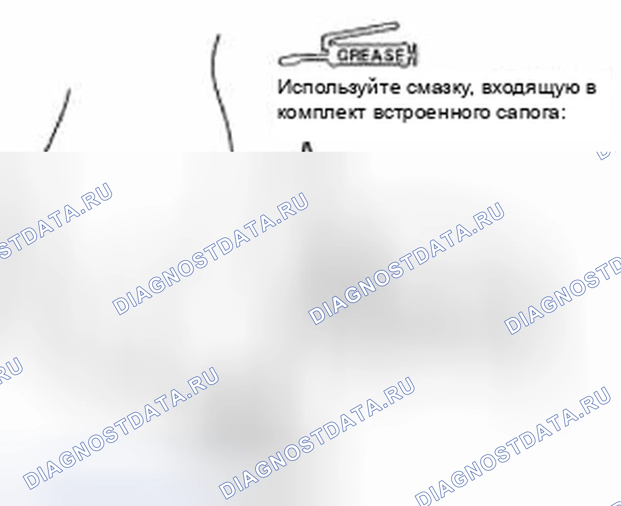 Рис. 260. Honda Civic IX