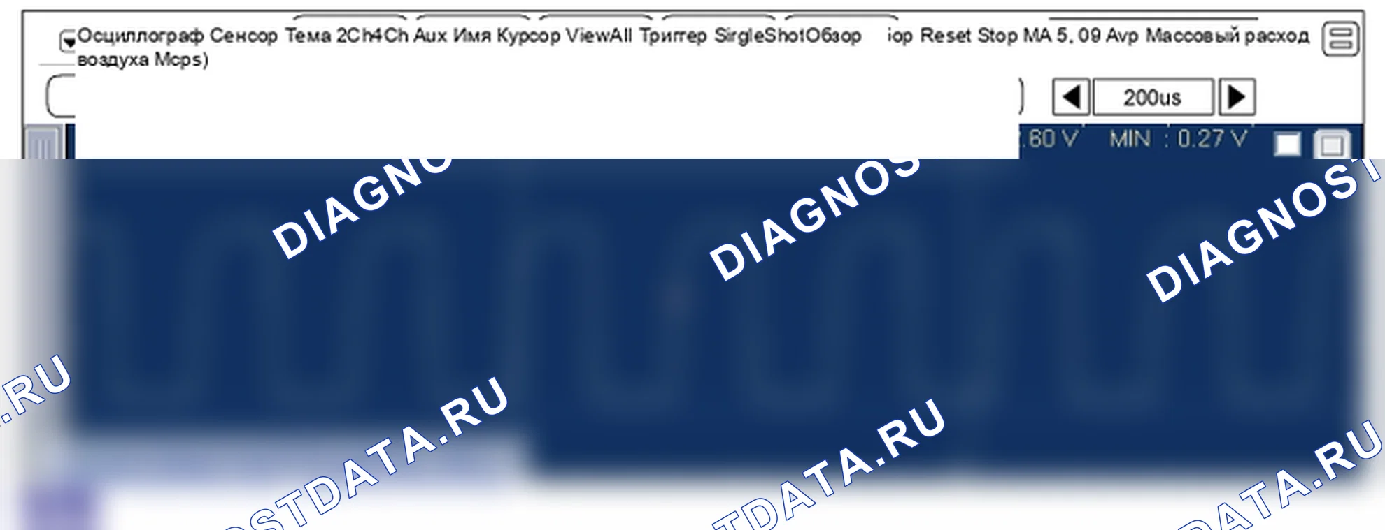 Проверка компонента — P0102. Hyundai Santa Fe CM