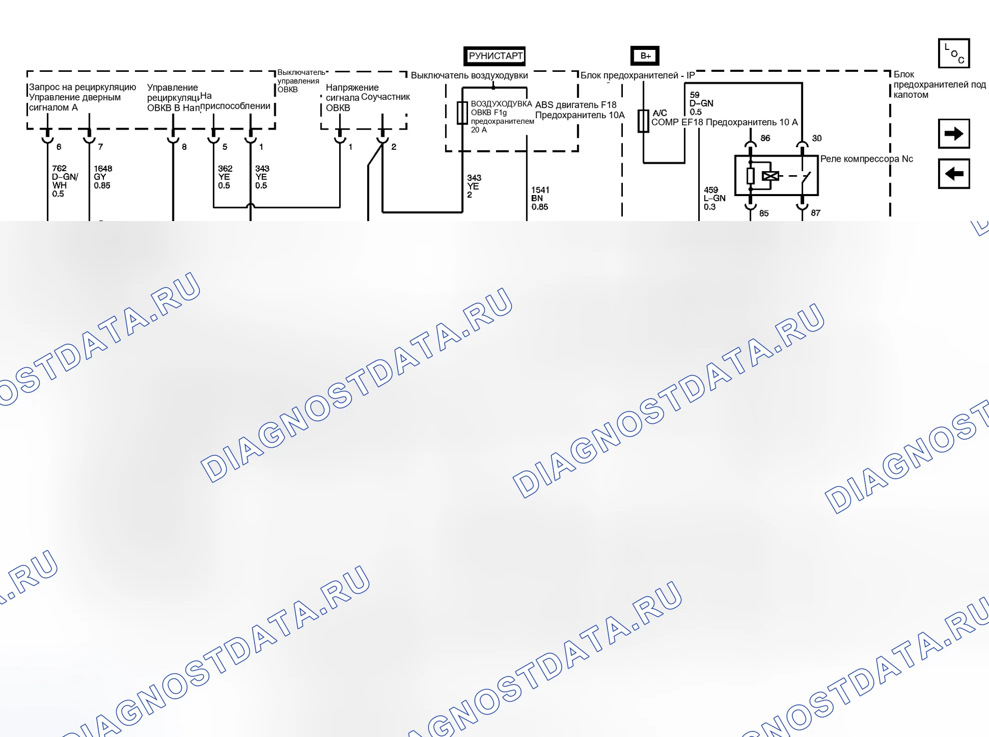 Рис. 2. Chevrolet Aveo I рестайлинг