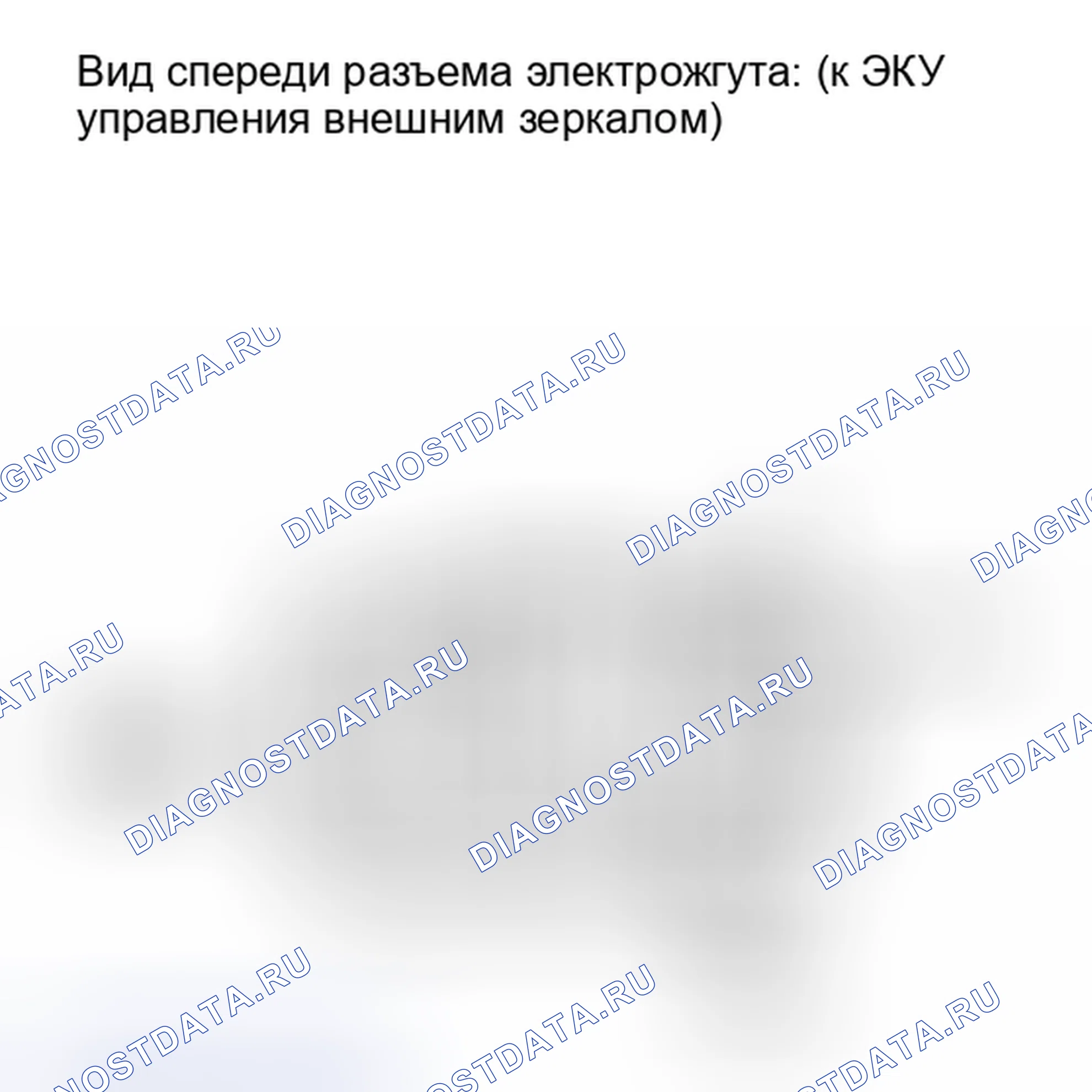 Рис. 64: ПОРЯДОК ВЫПОЛНЕНИЯ РАБОТ. Toyota Tundra II