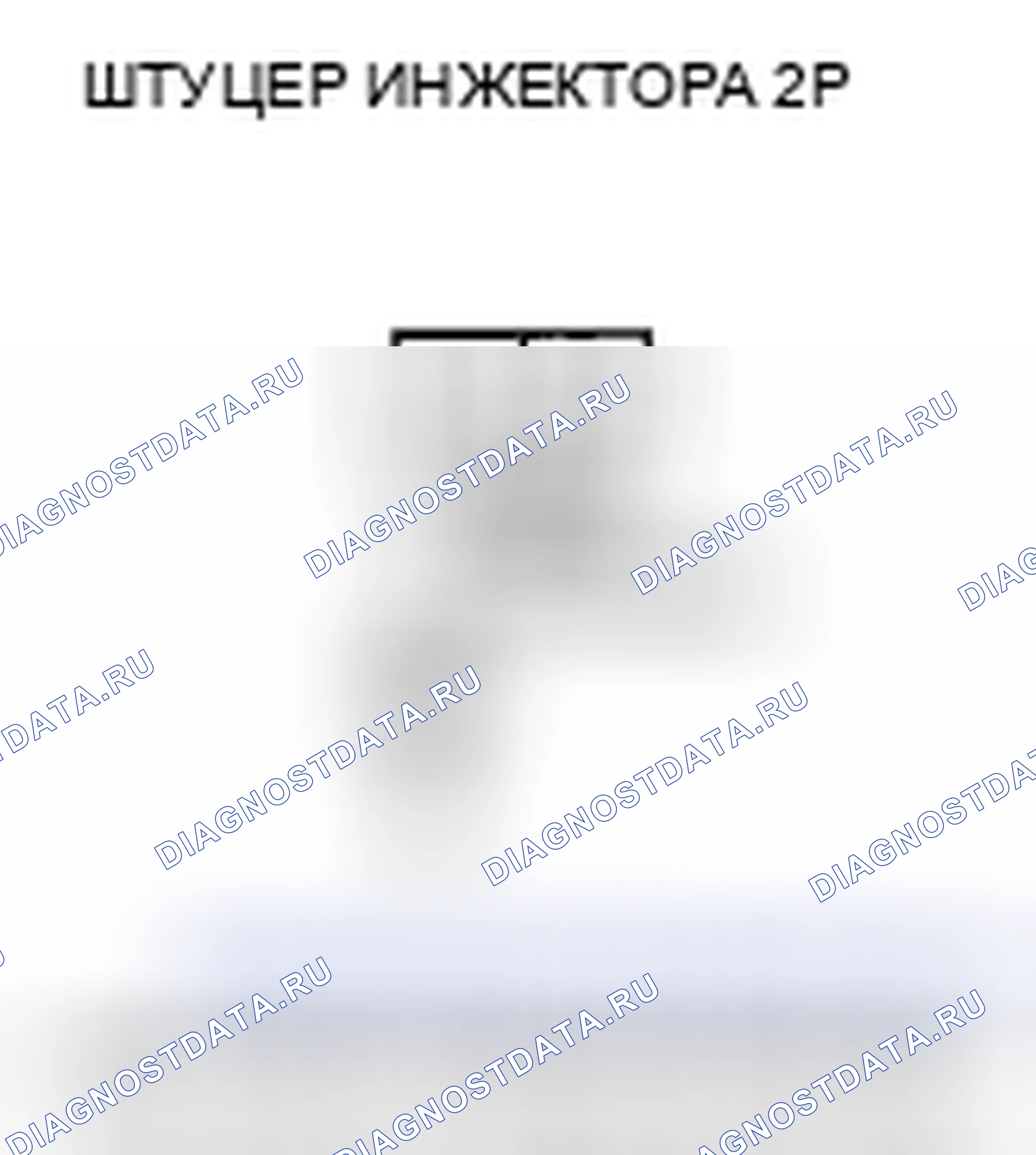 Рис. 206. Acura CSX I