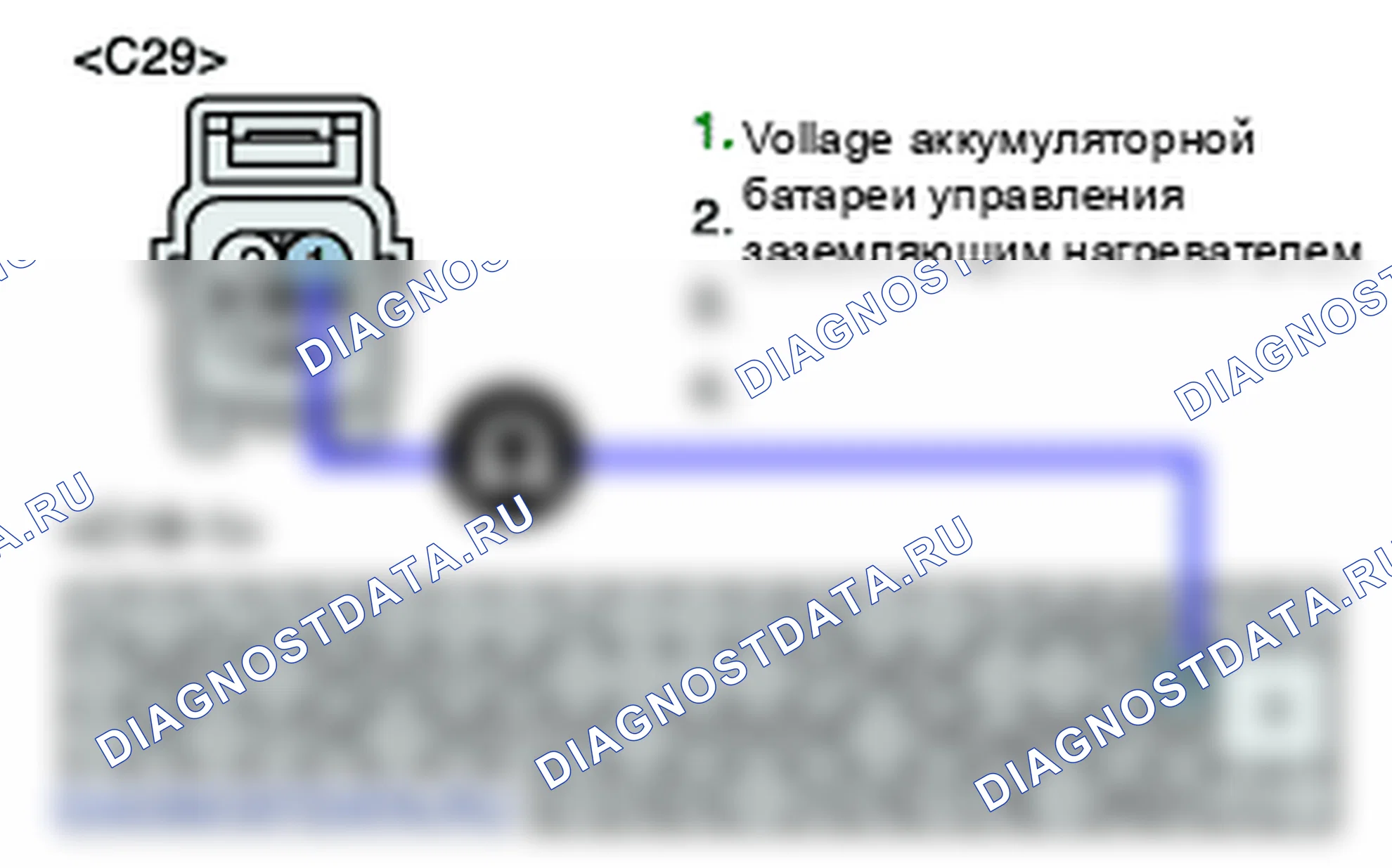 P0130: Неисправность цепи датчика O2 (банк 1/датчик 1). Kia Sportage KM