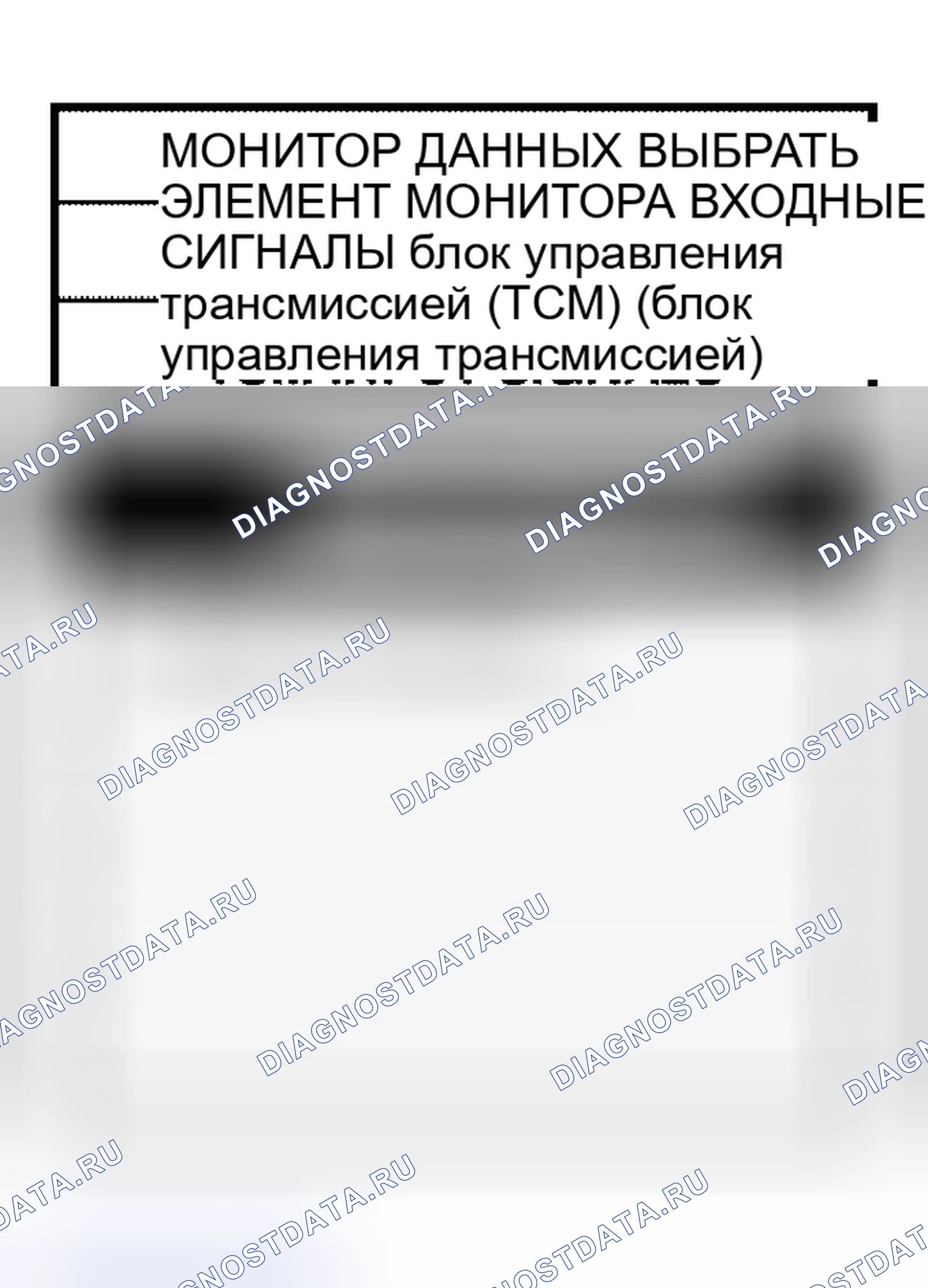 Рис. 21. Nissan Altima L31 рестайлинг