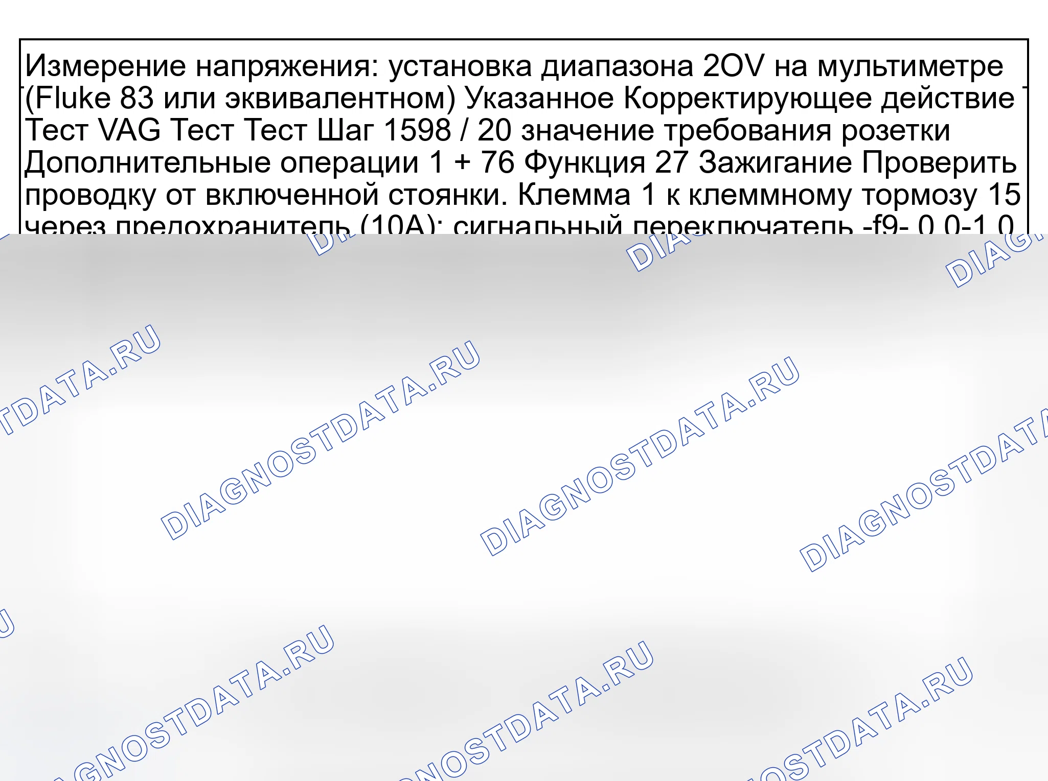 Рис. 401. Audi S8 D2 рестайлинг 2