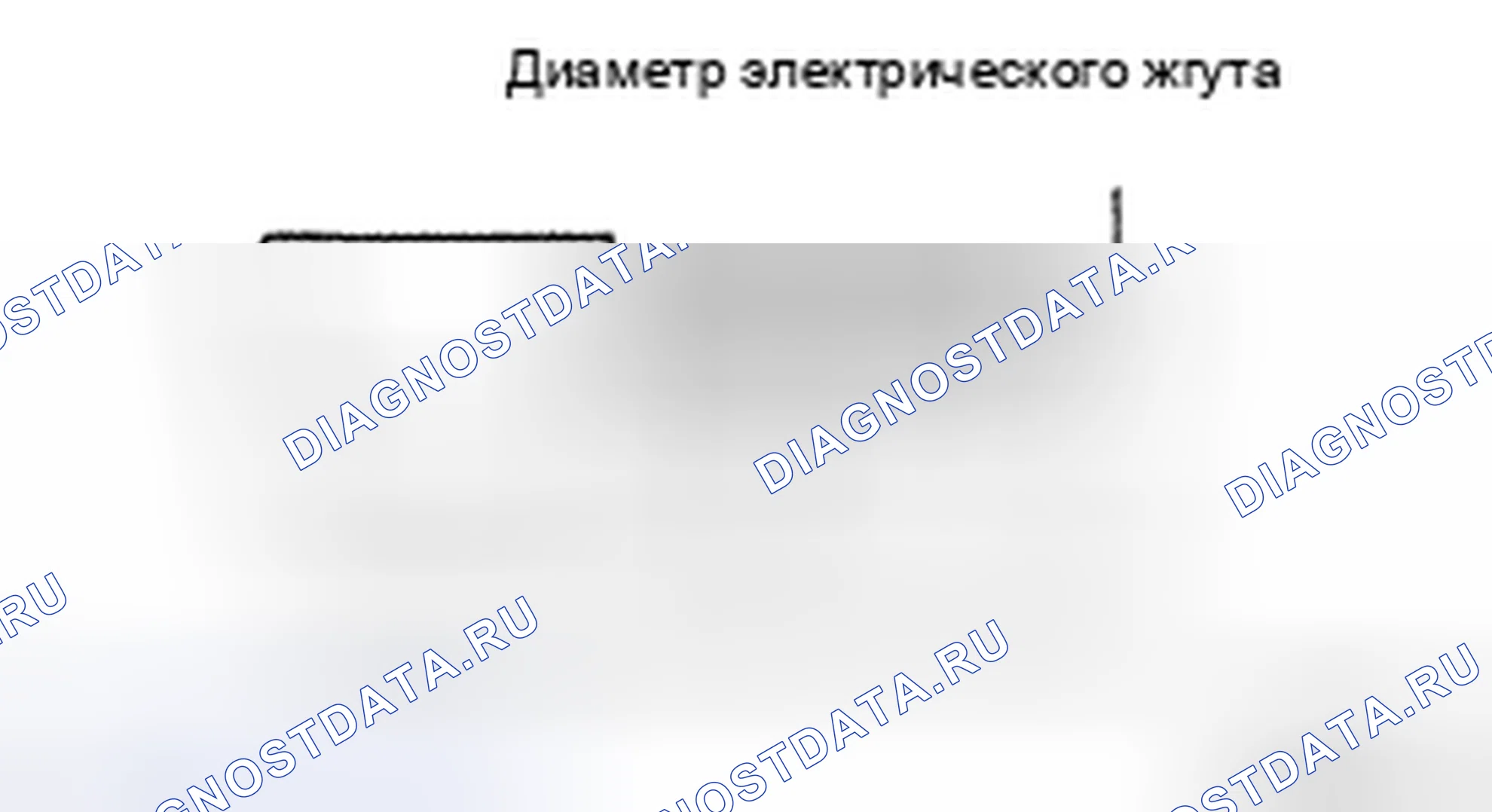 Рис. 248. Toyota RAV4 III