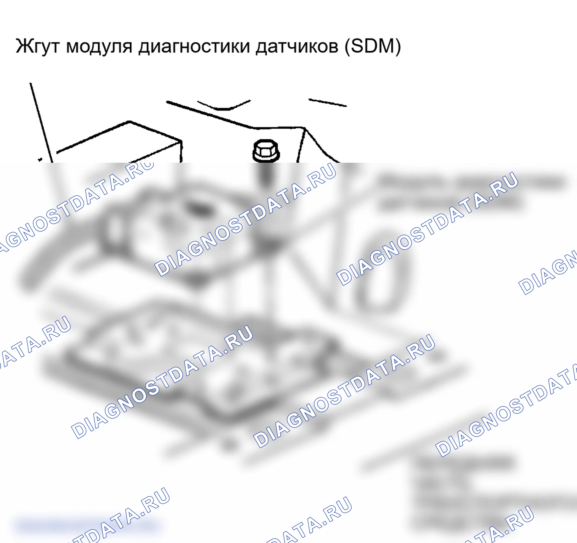 Рис. 43: Демонтаж. Oldsmobile Achieva I final