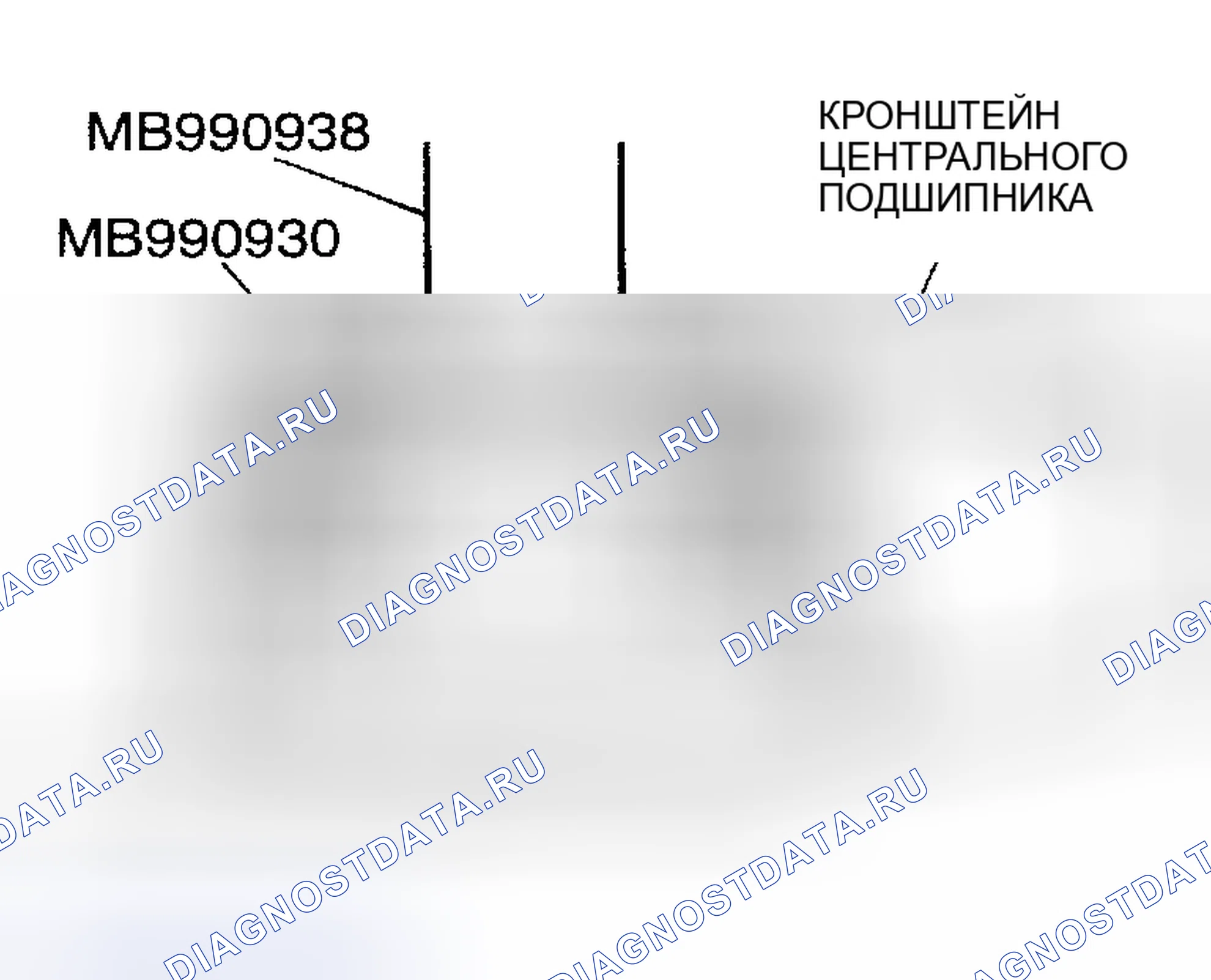 Рис. 52: < < B > > ДЕМОНТАЖ ПОДПЯТНИКА. Dodge Stratus II рестайлинг