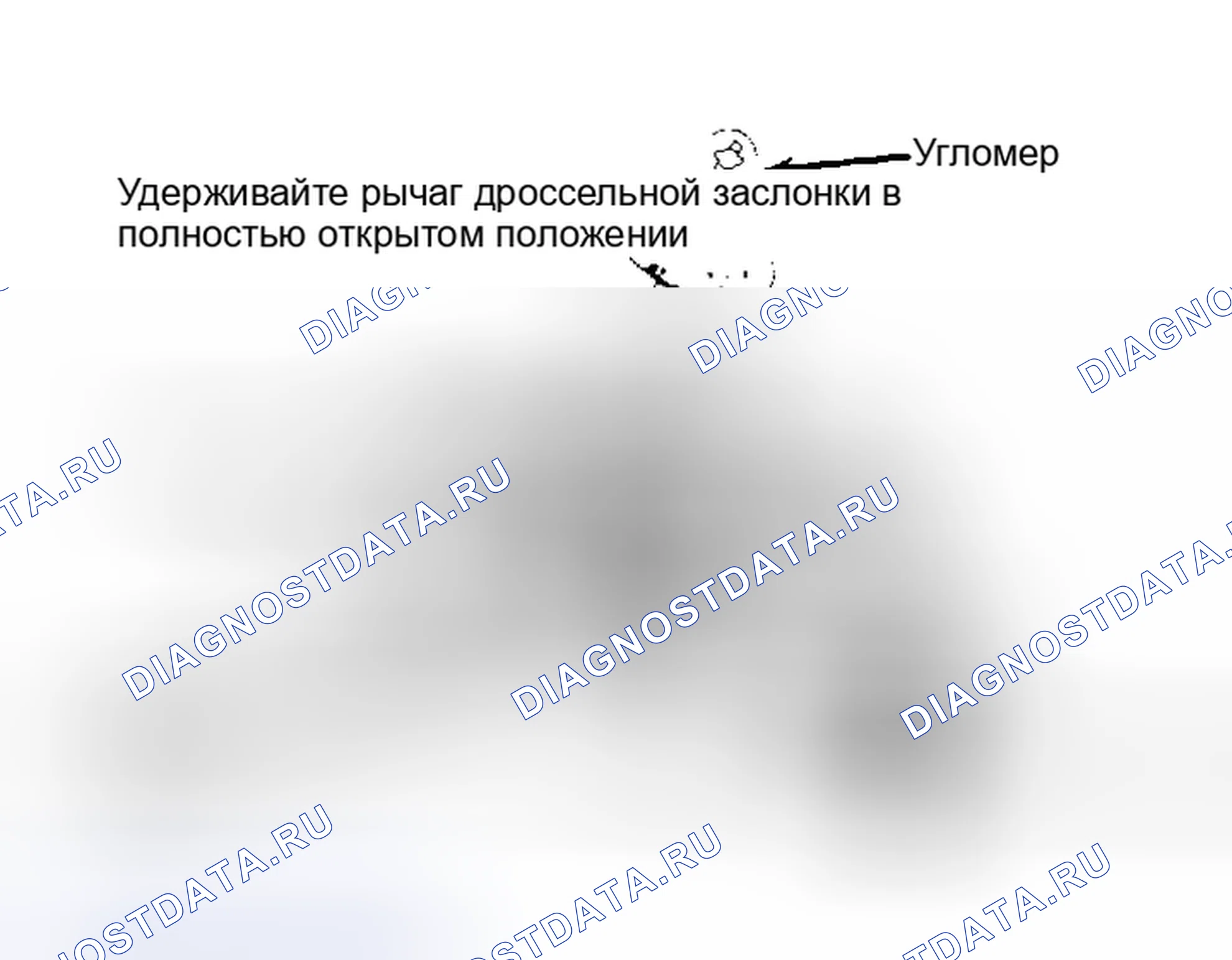 Рис. 61: Регулировочный загиб разгрузочного устройства штуцера для регулировки.. Pontiac Grand Prix IV