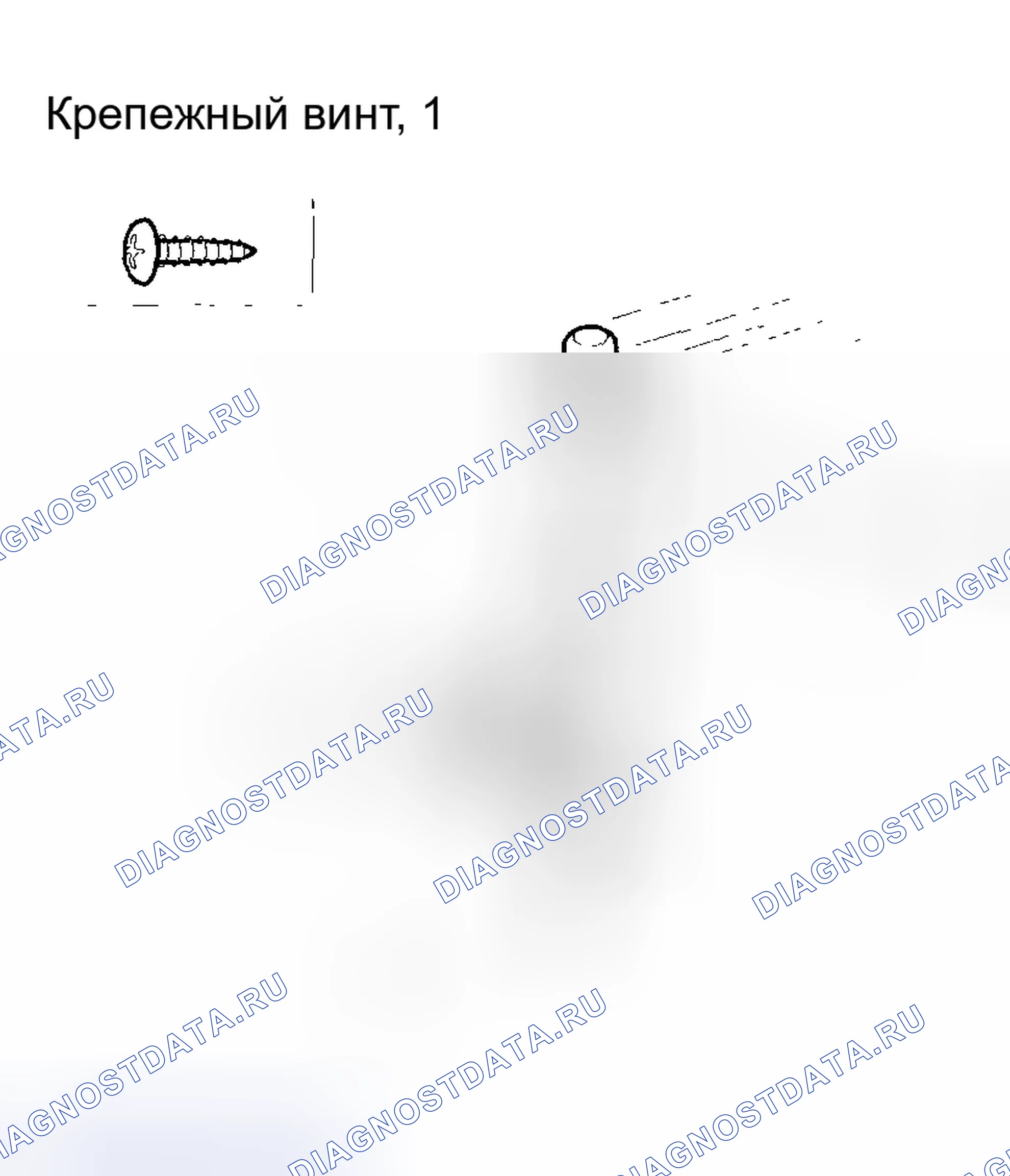 Рис. 188: Замена защелки передней двери. Honda Accord VII