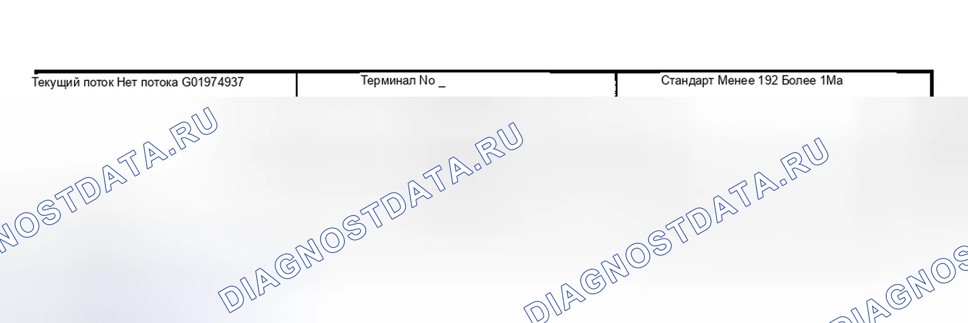 Рис. 43. Subaru Impreza GD/GC/GG рестайлинг