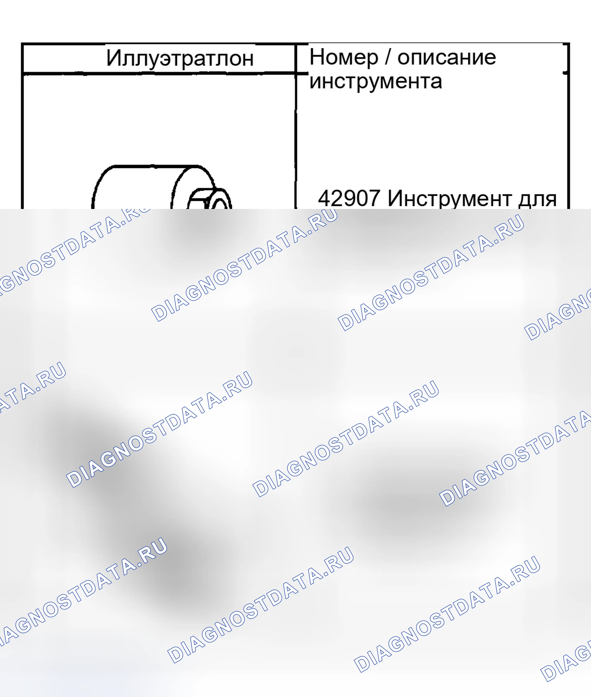 Рис. 795. GMC Sierra 2500 