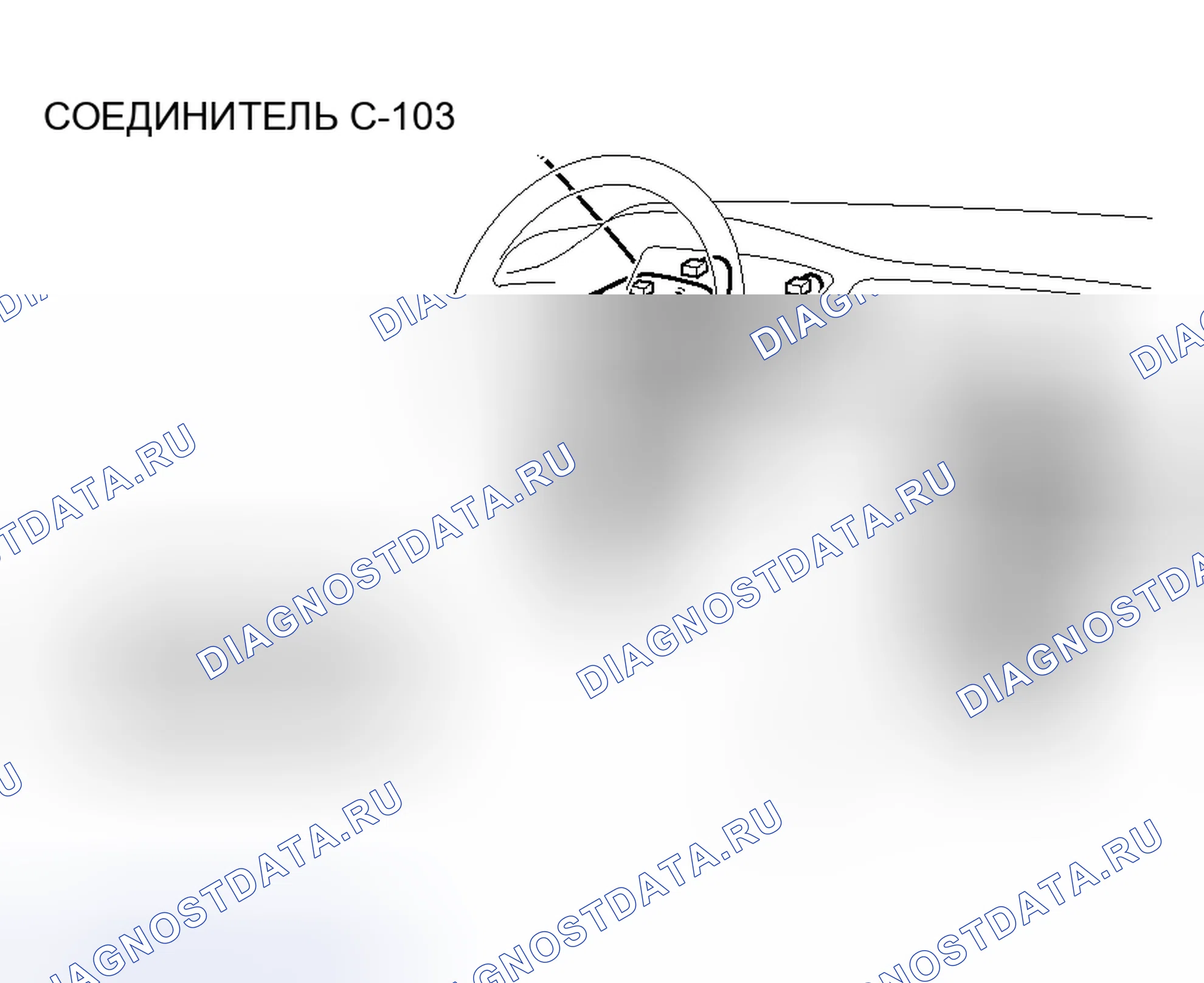 Рис. 81. Mitsubishi Lancer IX рестайлинг