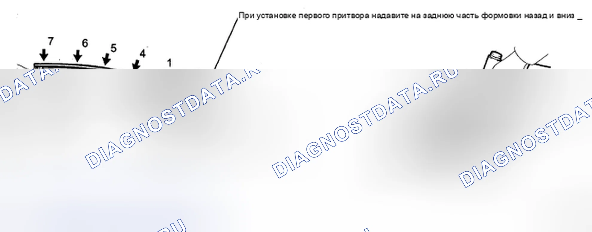 Рис. 112. Haval H5 II