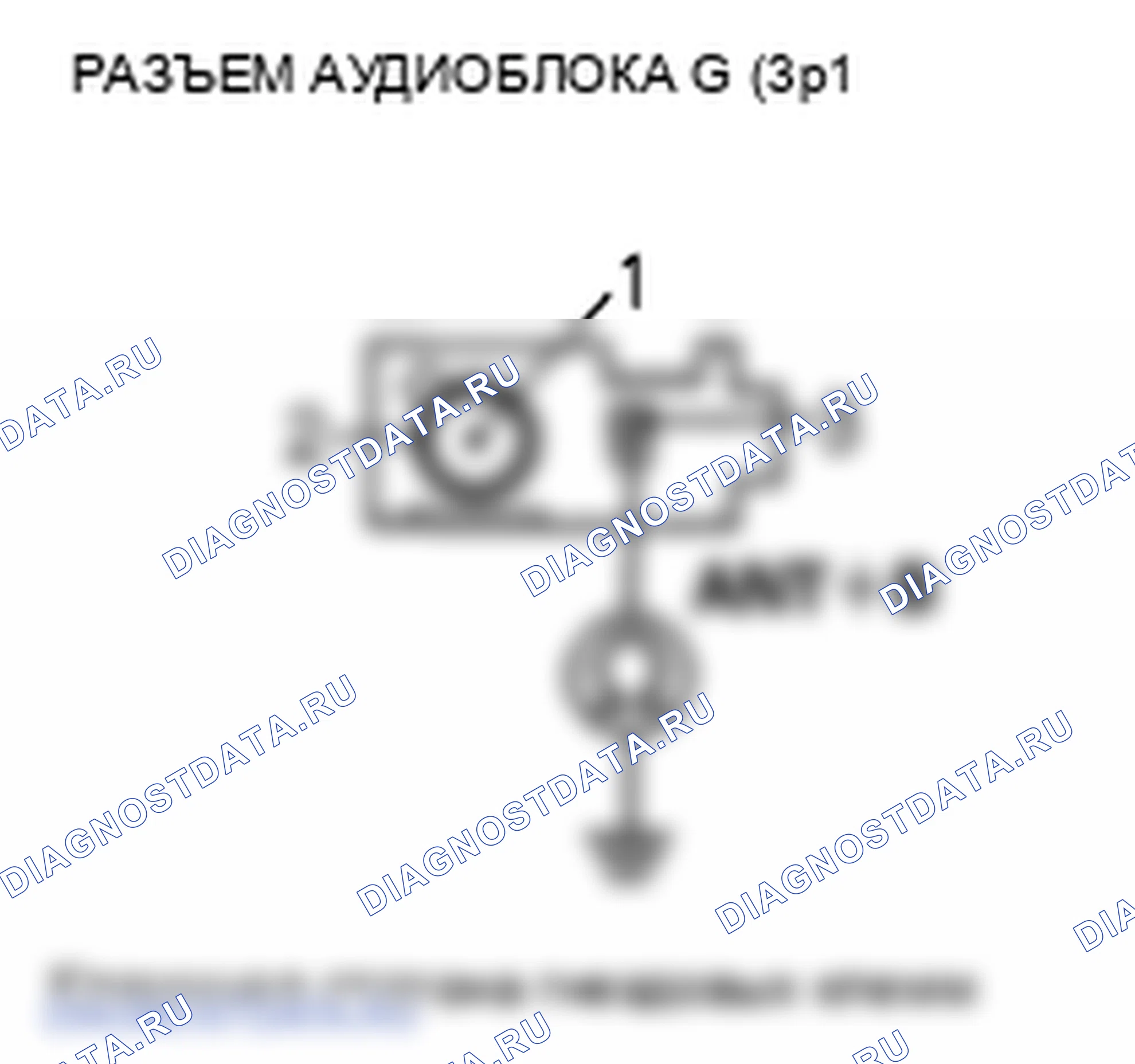 Рис. 67. Honda Insight ZE2