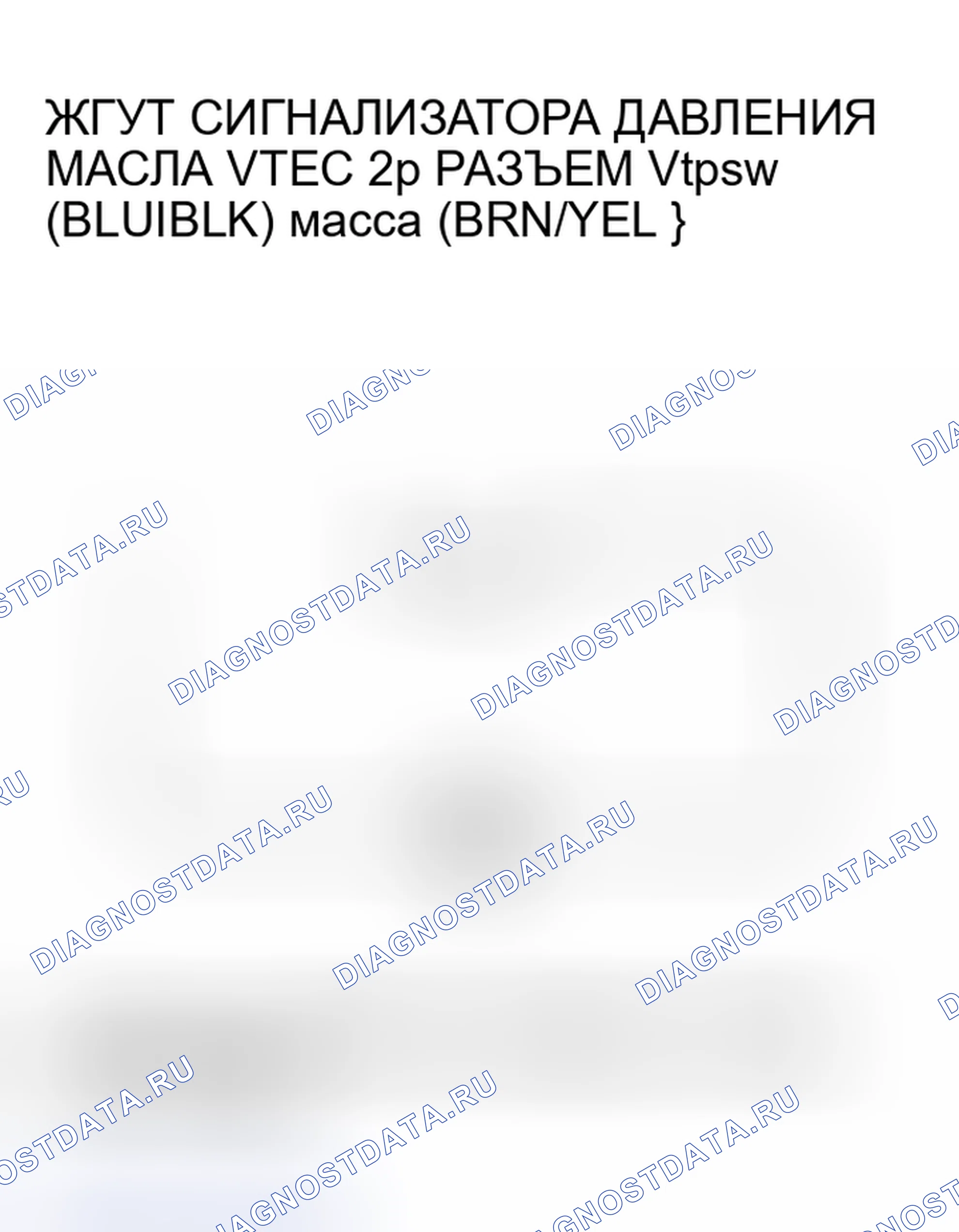 Рис. 237. Honda CR-V II