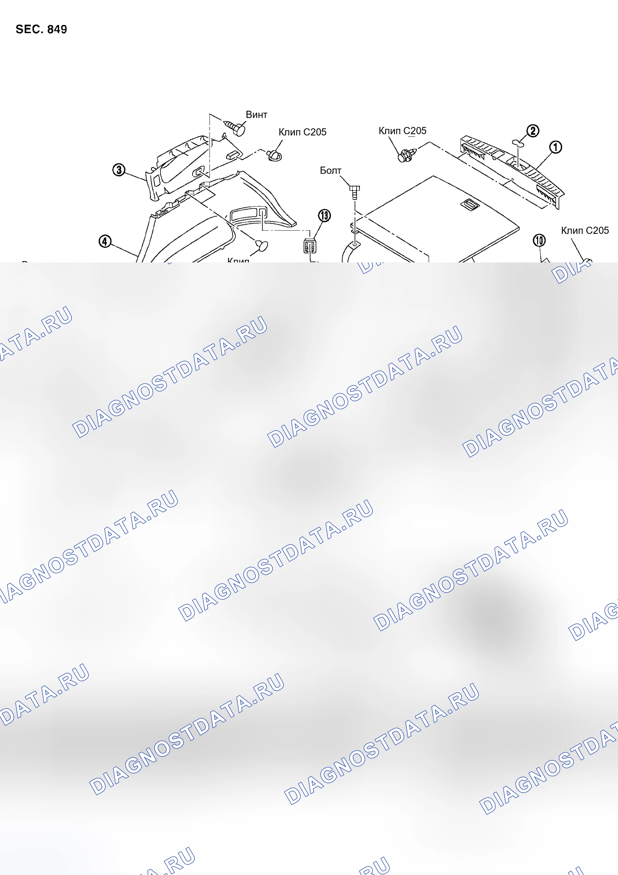 Рис. 23: Демонтаж и монтаж. Nissan Murano Z50