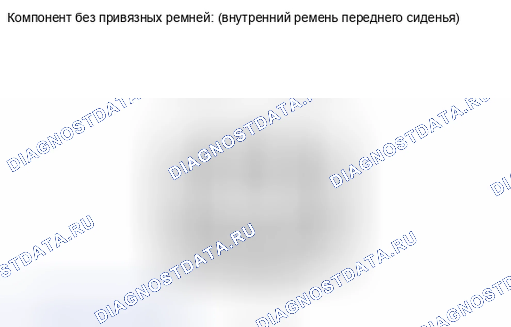 Рис. 501: ПОРЯДОК ВЫПОЛНЕНИЯ РАБОТ. Honda Accord IV