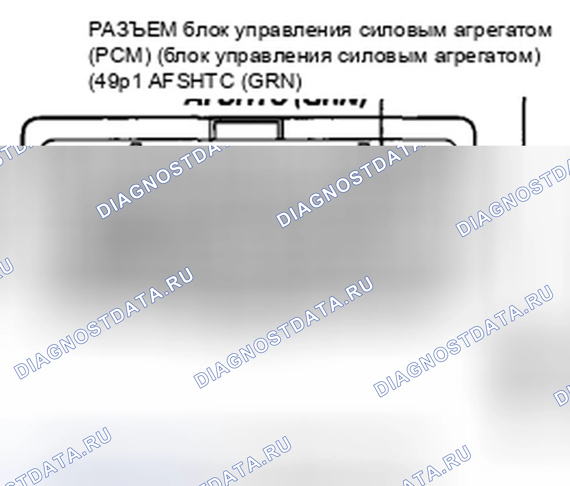 Рис. 480. Honda CR-V III рестайлинг