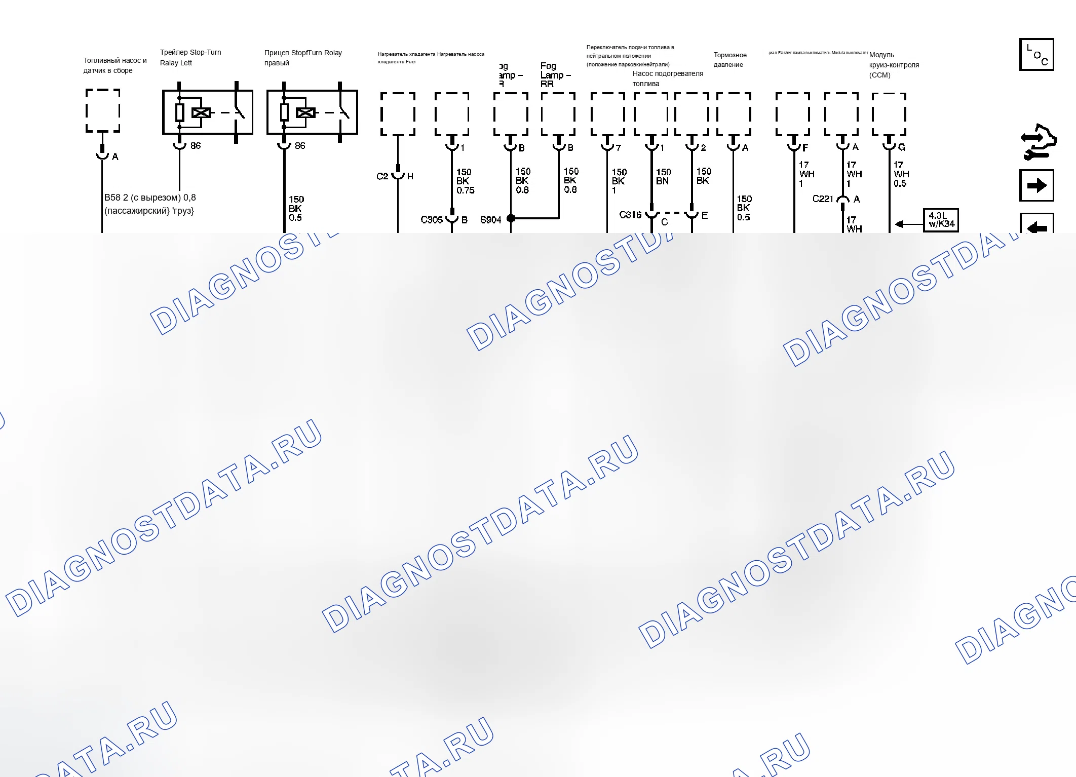 Рис. 86. Chevrolet Chevy Express H1500 