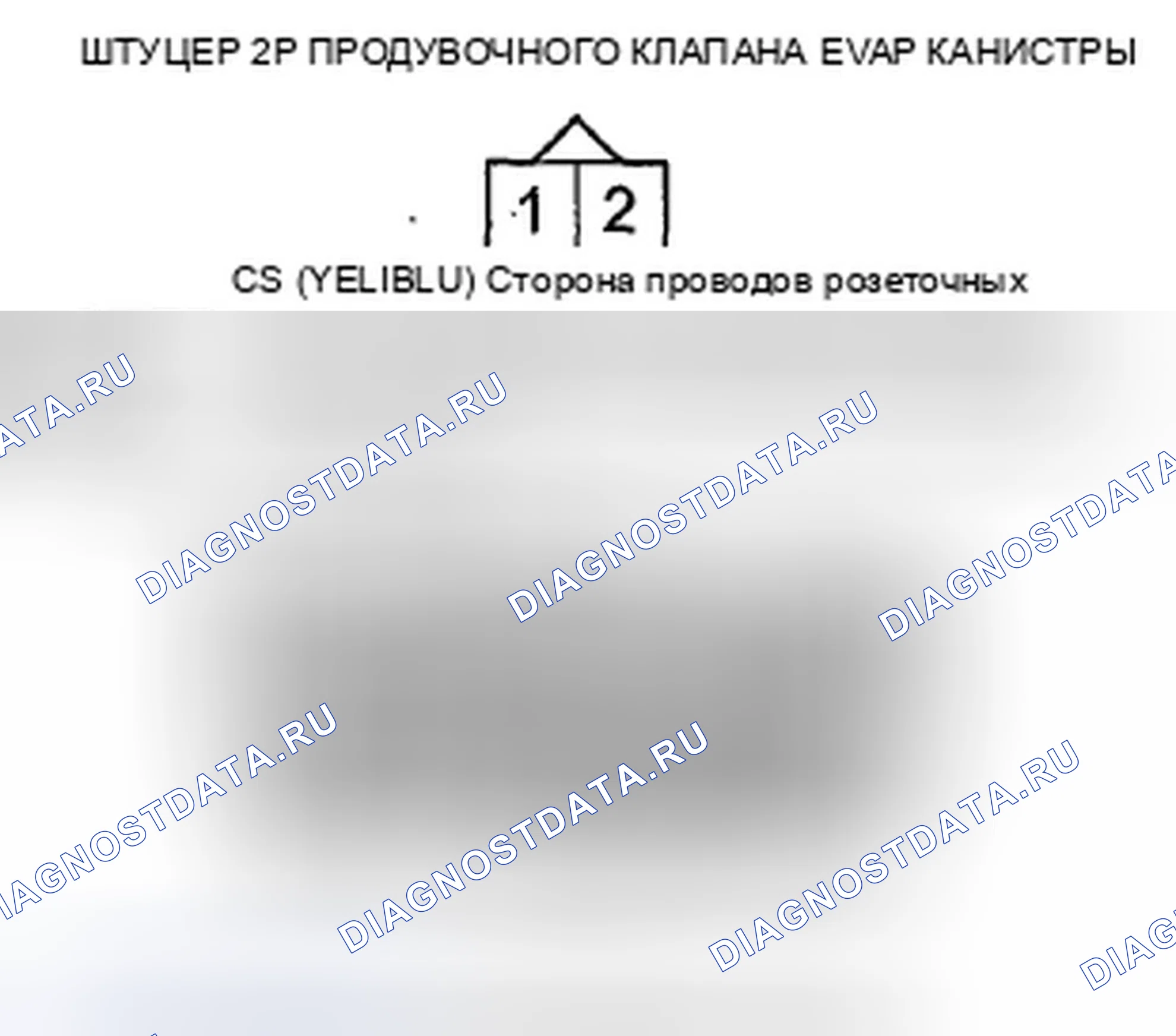Рис. 97. Acura TSX II