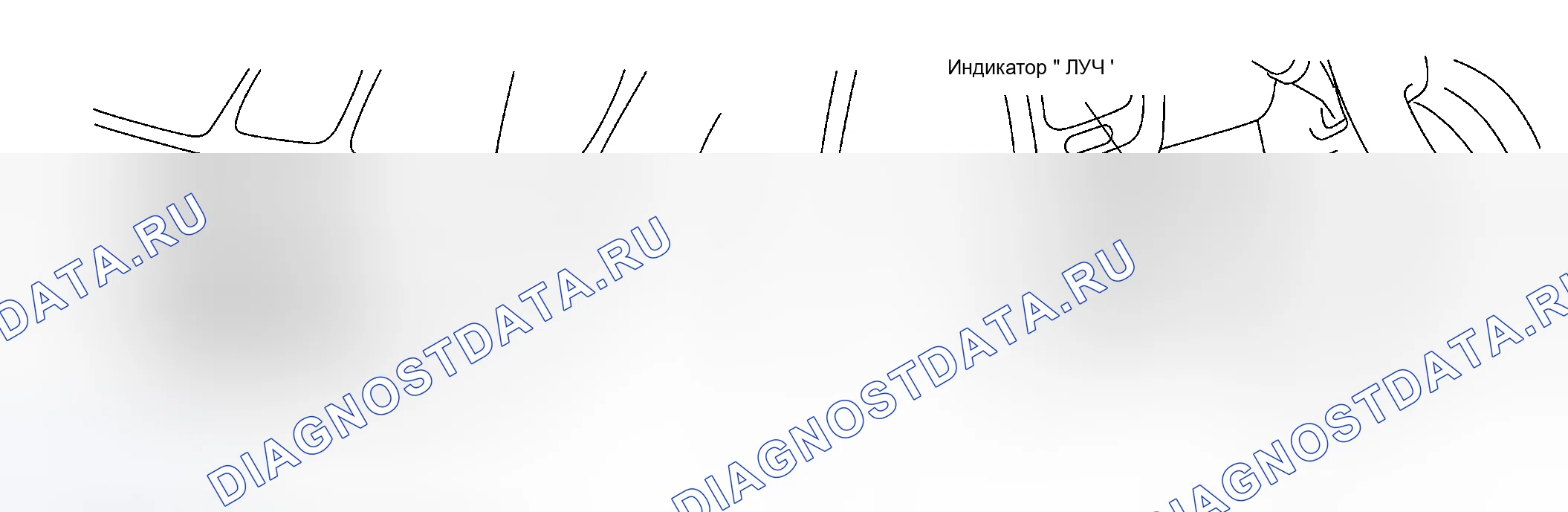 Рис. 3: ПРЕДВАРИТЕЛЬНАЯ ПРОВЕРКА. Haval Xiaolong Max I