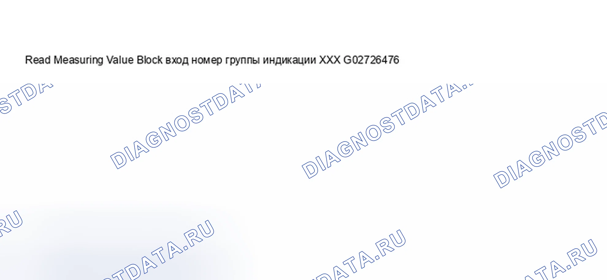 Рис. 110: Дисплей сканирующего инструмента V.A.G 1551 - обнаружение утечки из топливного бака, 1998 (2 из 3). Audi A8 D2