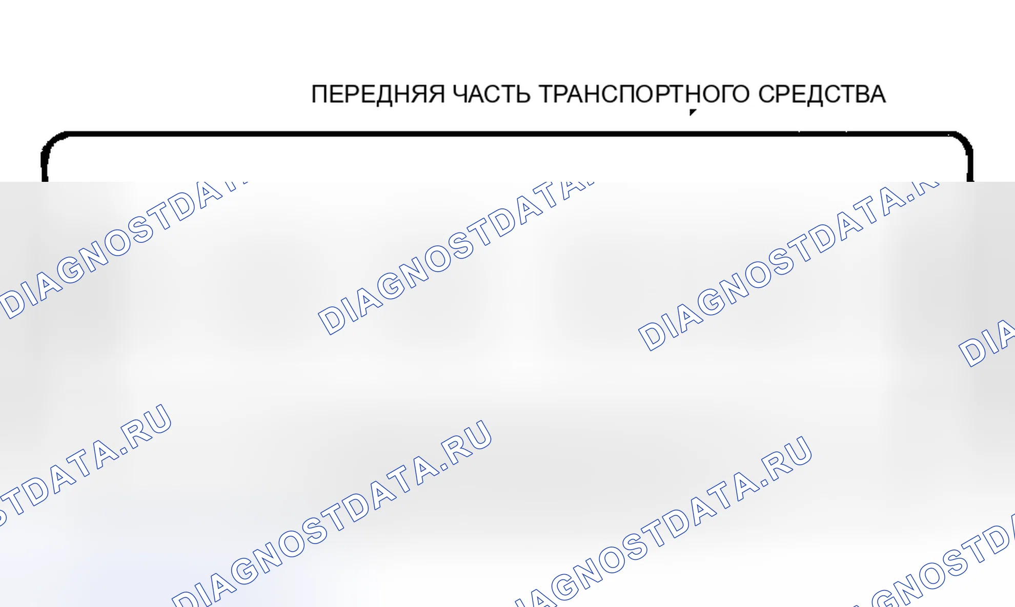 Рис. 1: порядок работы цилиндров (5,9 л дизеля). Dodge Cab & Chassis R3500 AD pre