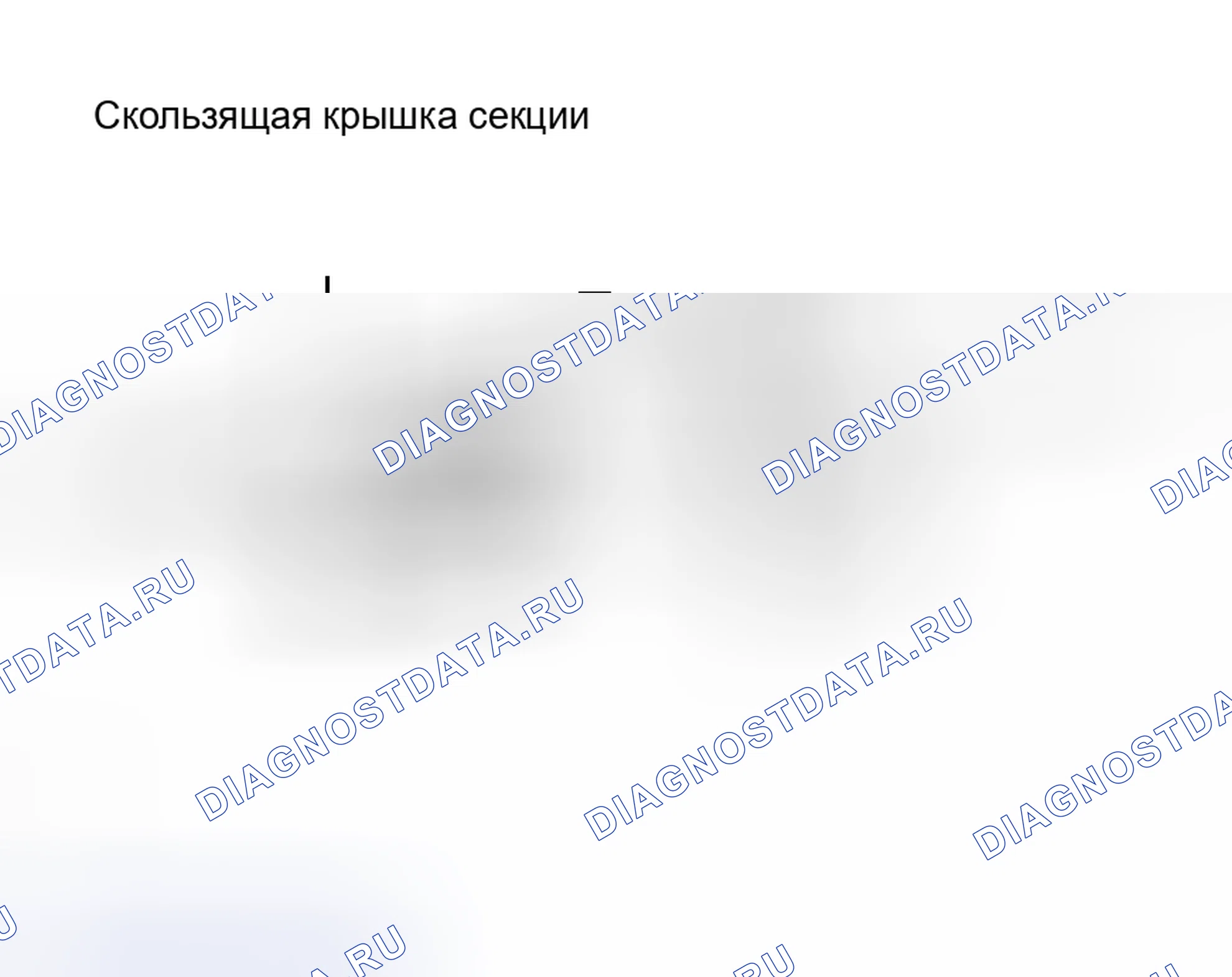 Рис. 192. Scion xB I