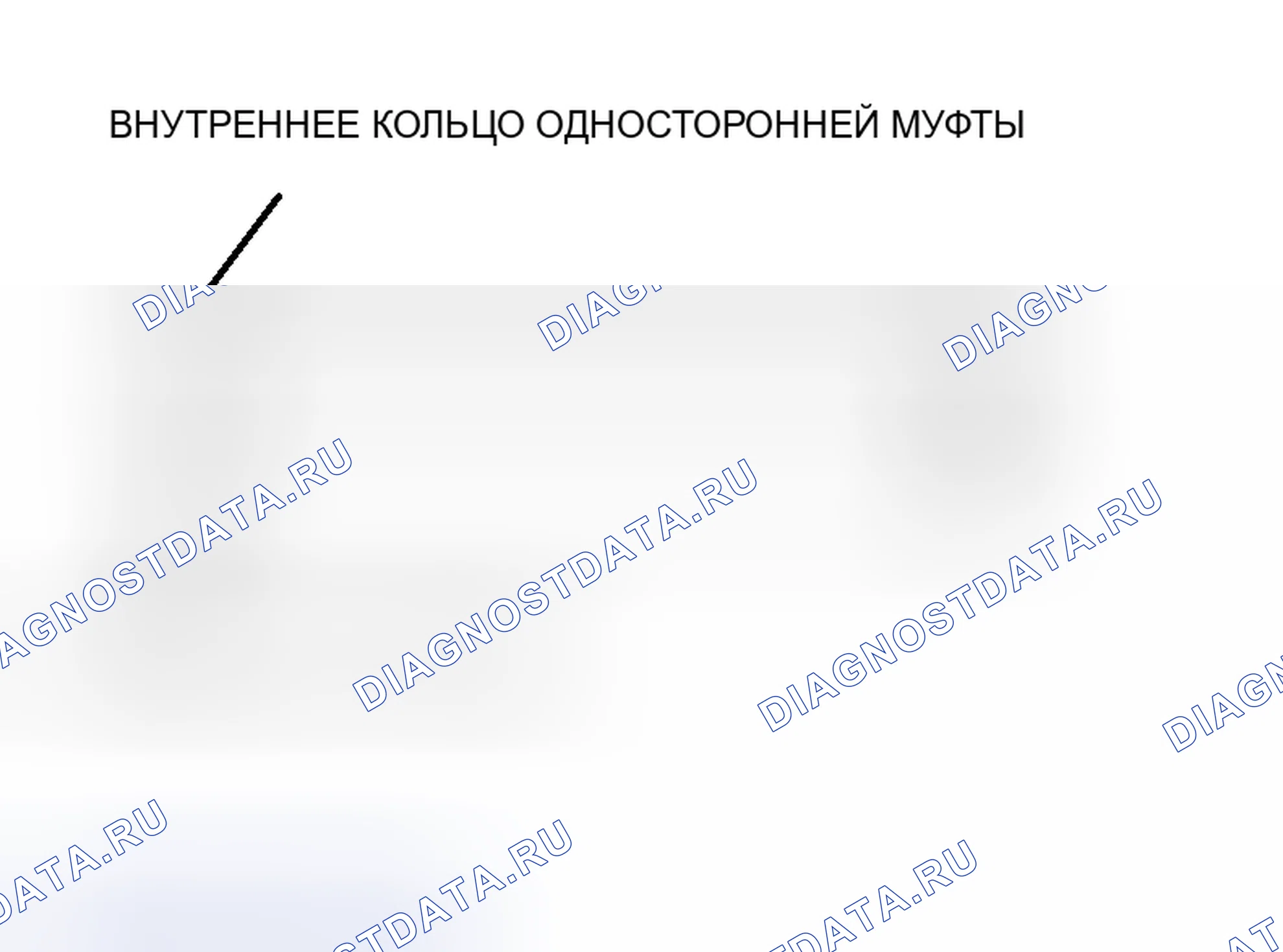 Рис. 625. Honda Freed+ I