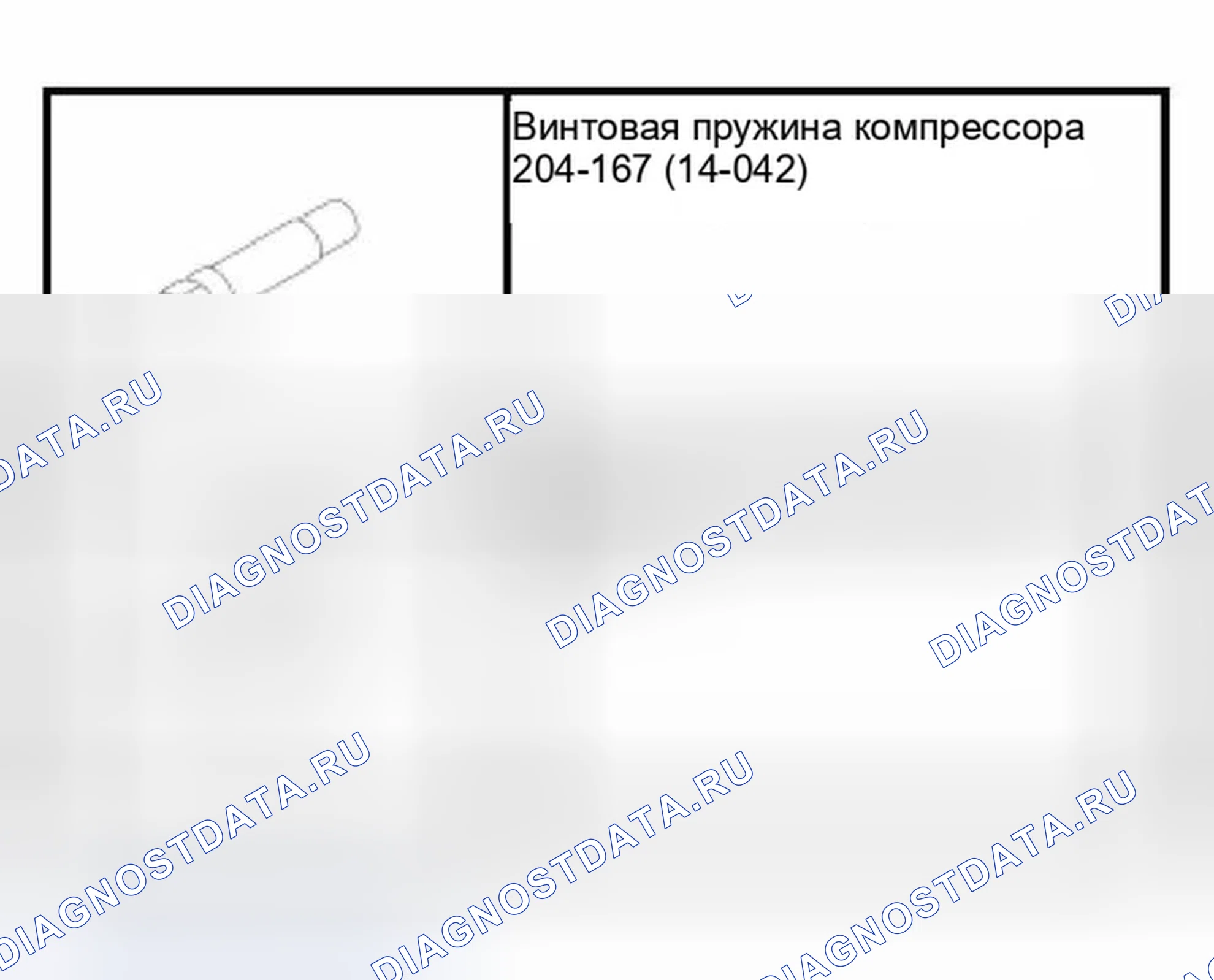 Рис. 57: Специальный инструмент (ы). Ford Focus I рестайлинг