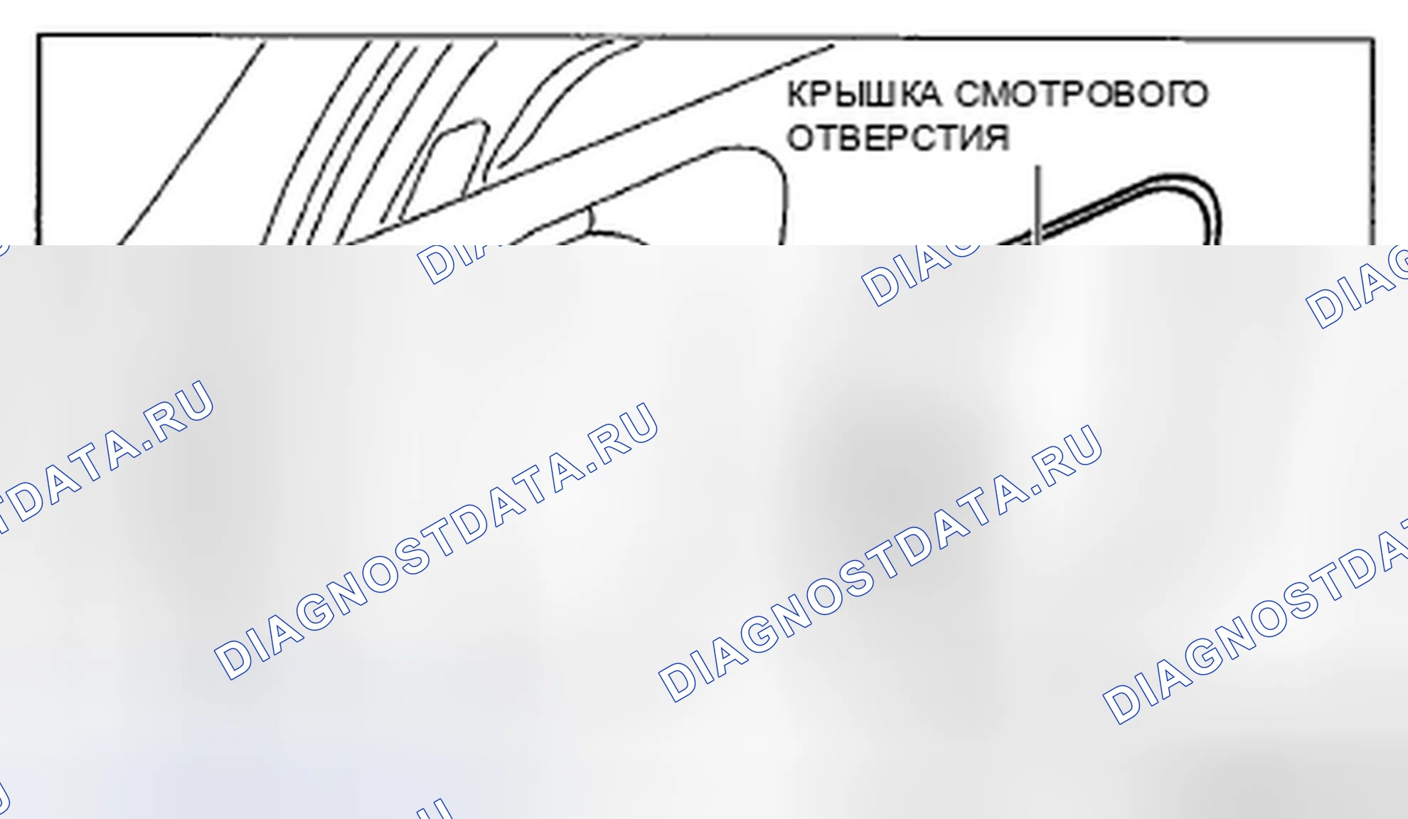 Рис. 80: 5HB. Honda CR-V IV рестайлинг