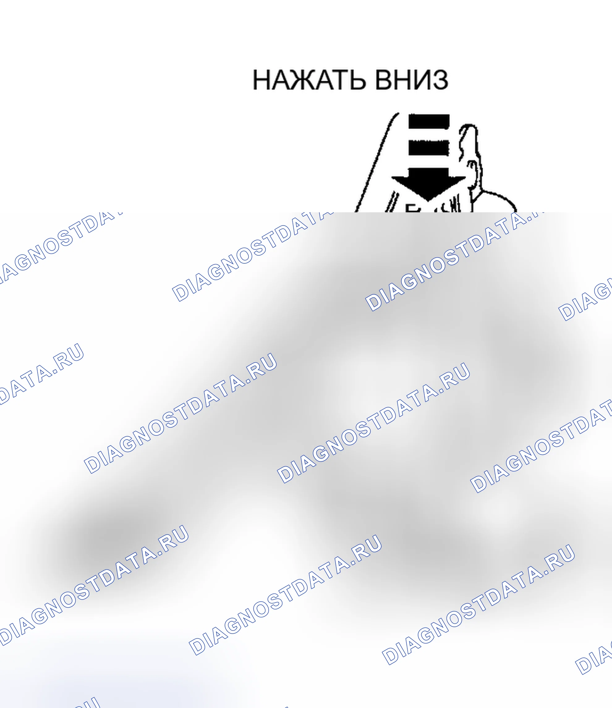 Рис. 30. Lincoln Navigator I