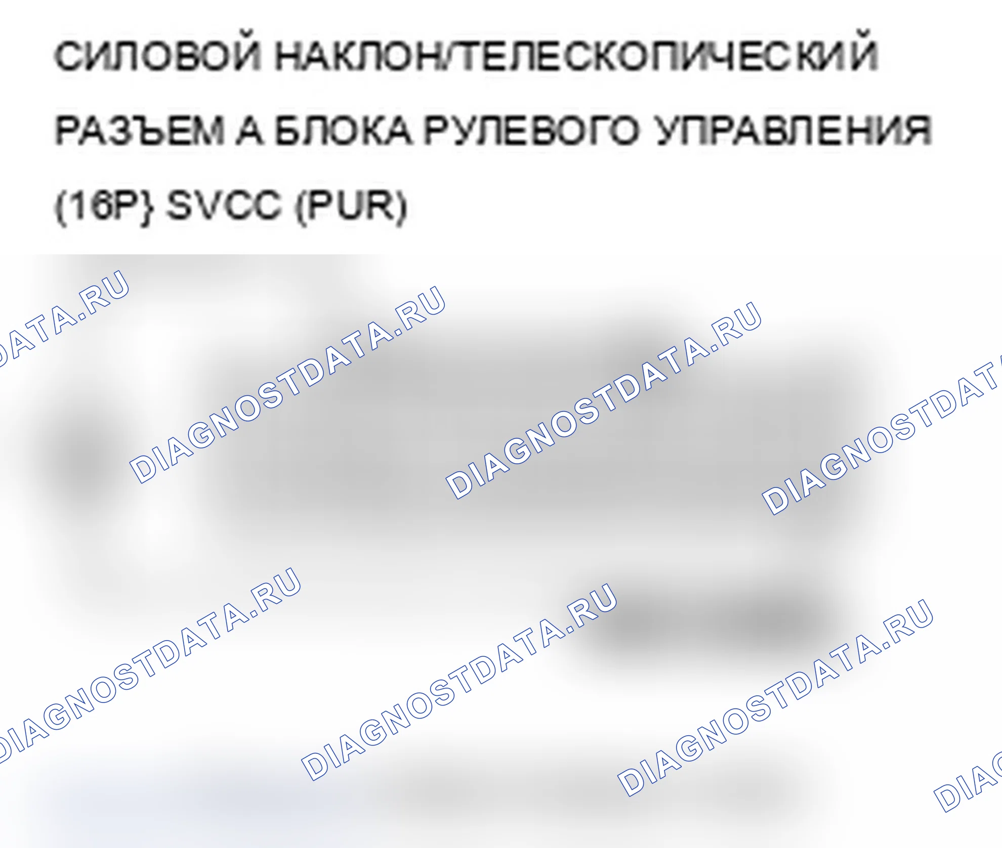 Рис. 226. Acura MDX II рестайлинг
