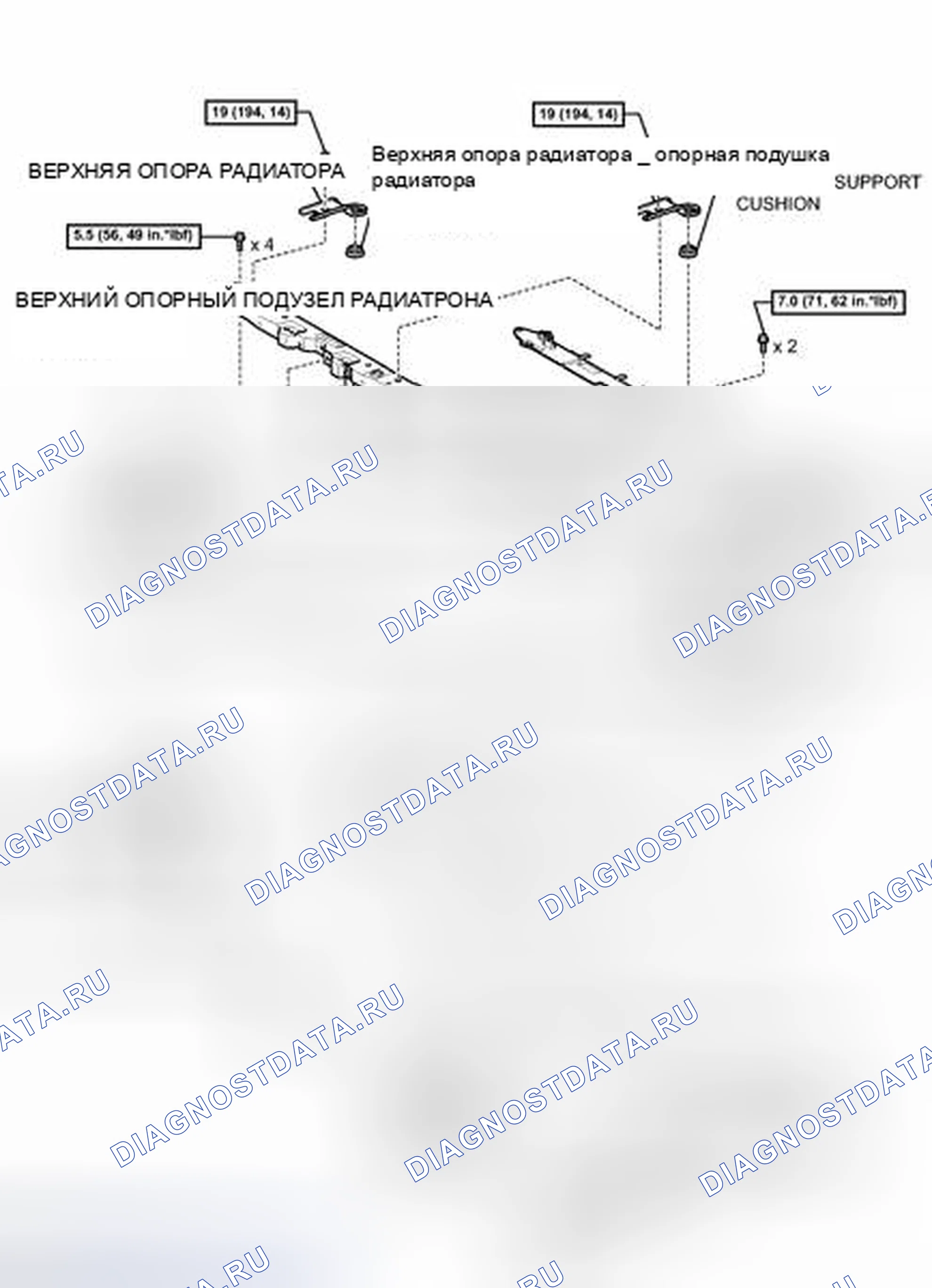 Рис. 79: ИЛЛЮСТРАЦИЯ. Toyota Matrix E140