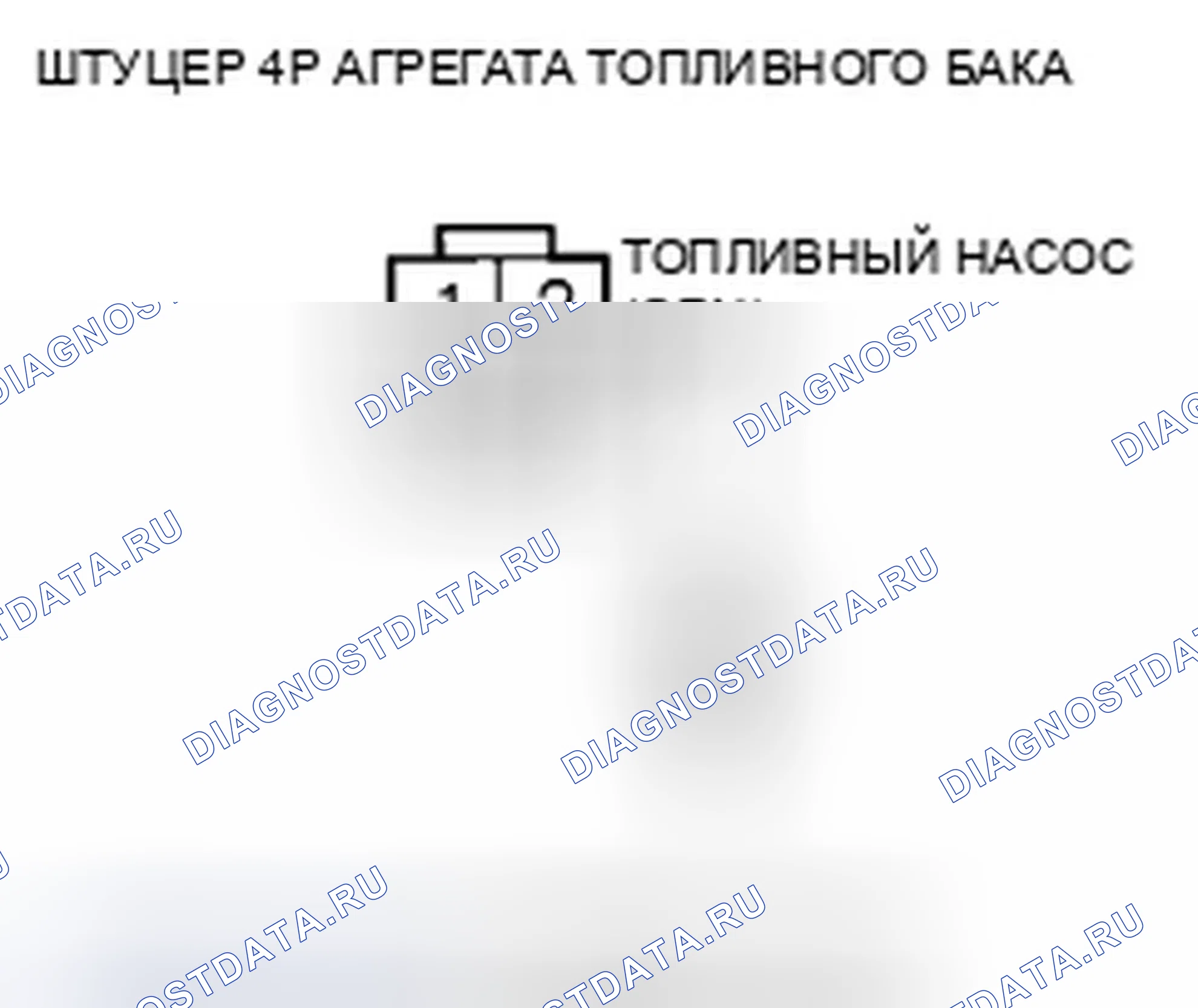 Рис. 241. Honda CR-V III