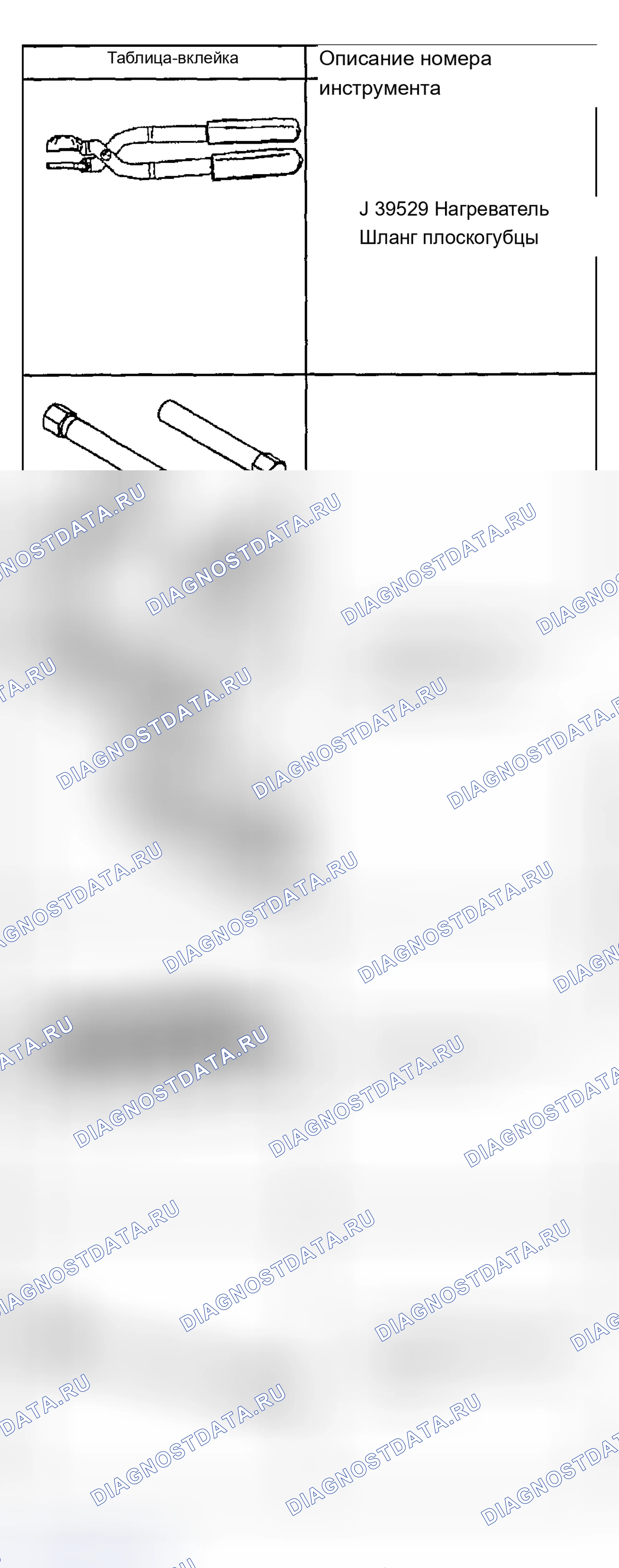 Рис. 168. Chevrolet Chevy Express H2500 