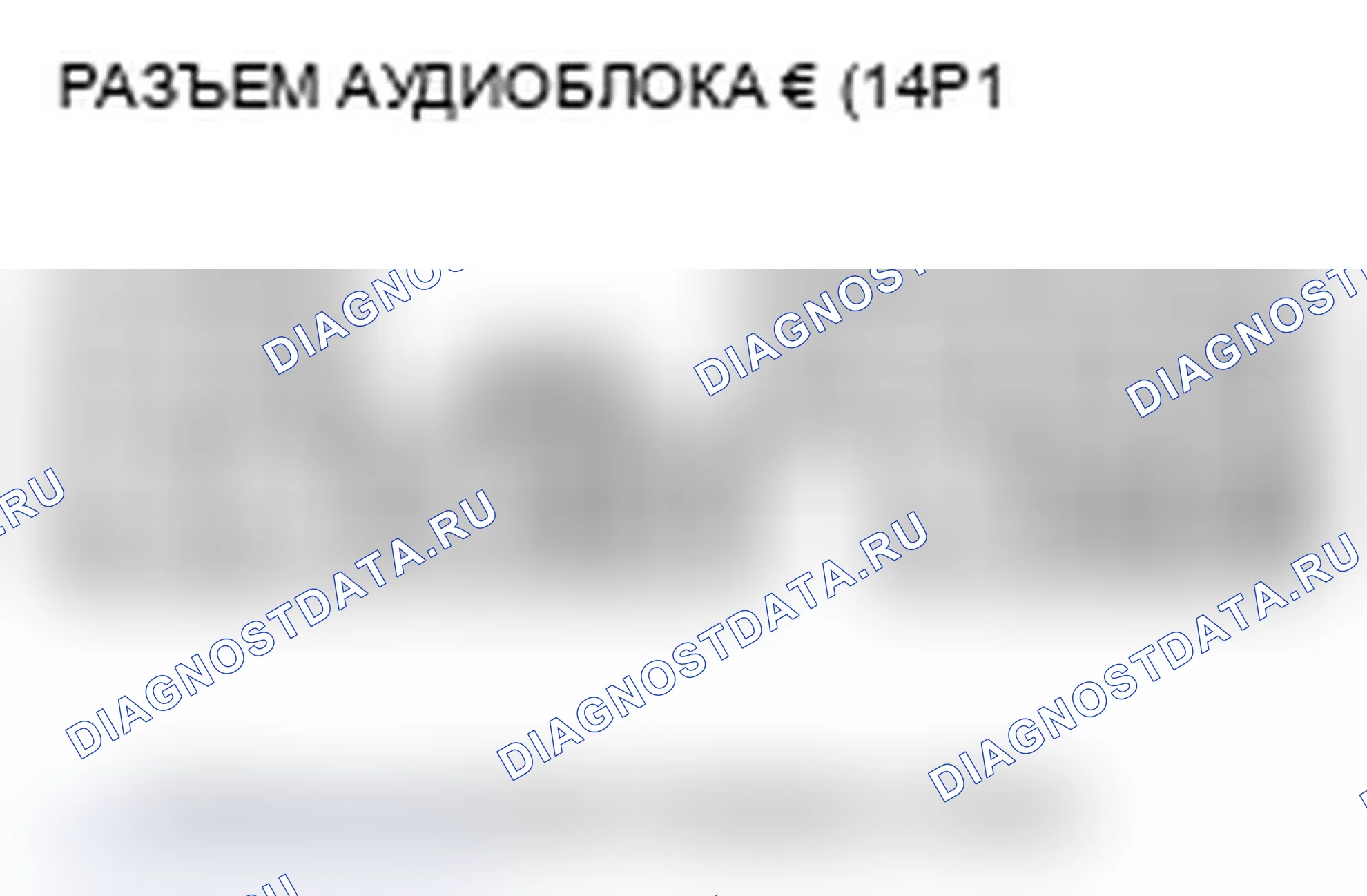 Рис. 412. Acura TL IV рестайлинг
