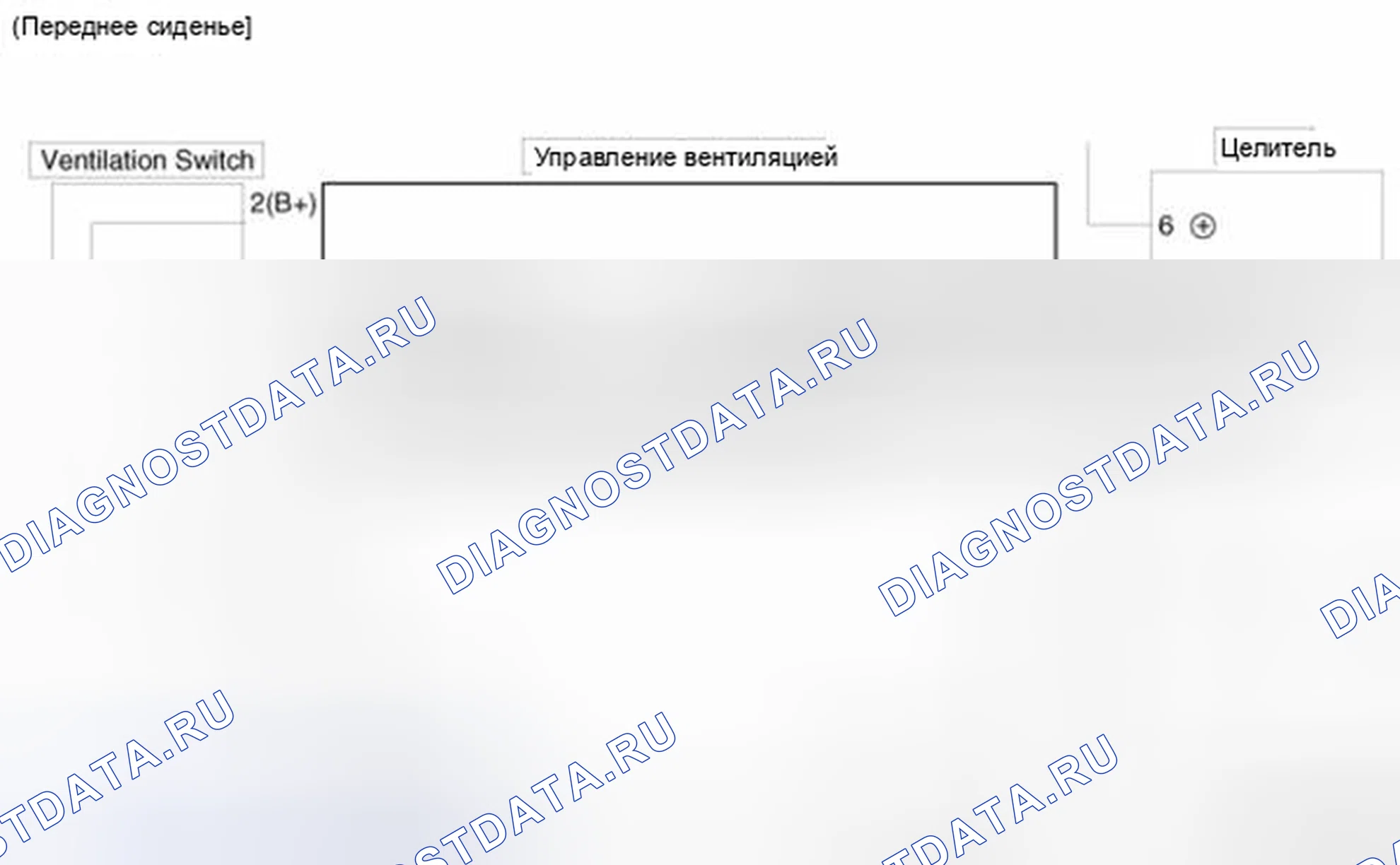 Рис. 96: Принципиальная схема. Kia Optima III