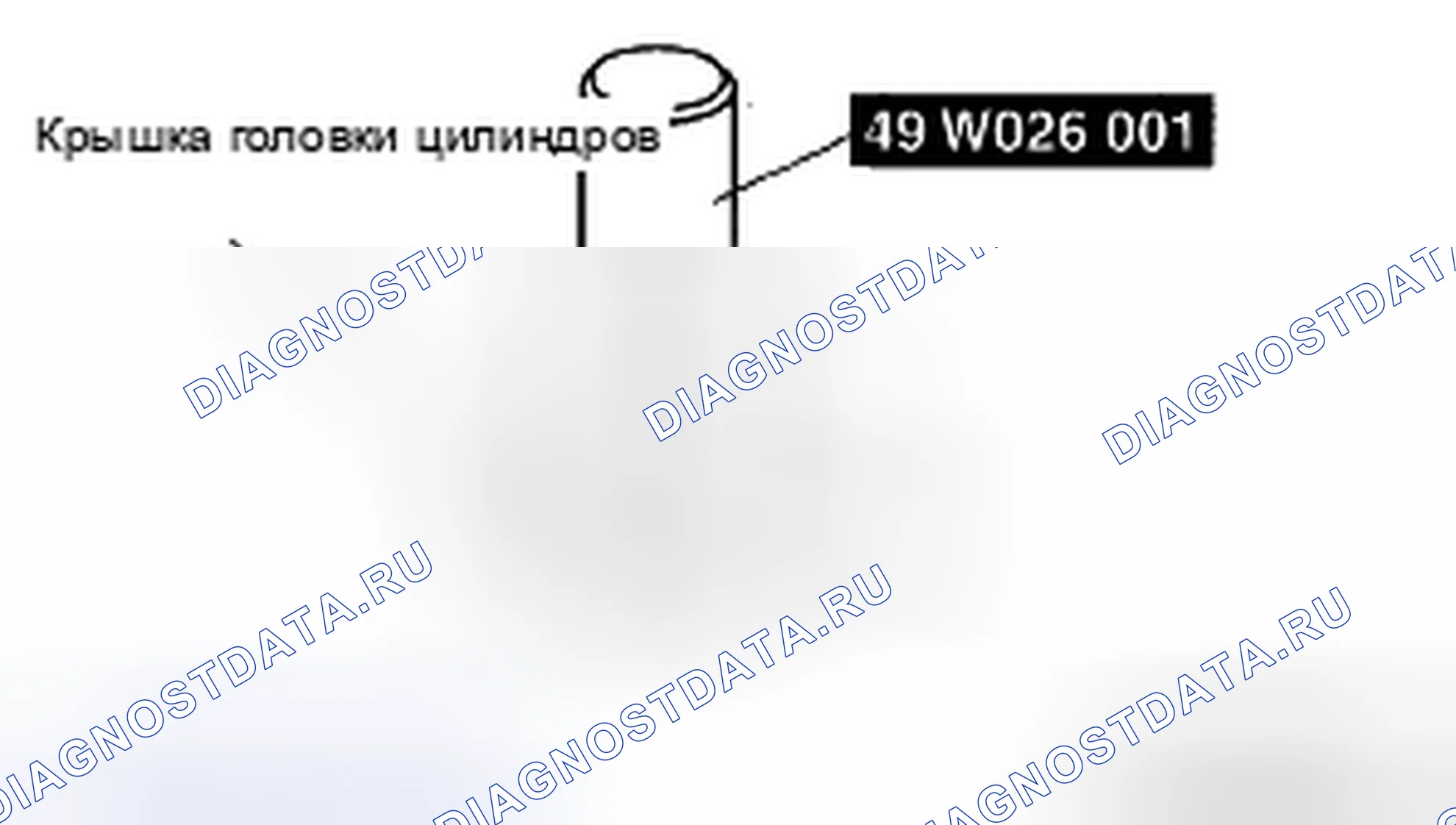 Рис. 87: Примечание по установке масляного уплотнения крышки головки цилиндров. Honda CR-V II рестайлинг