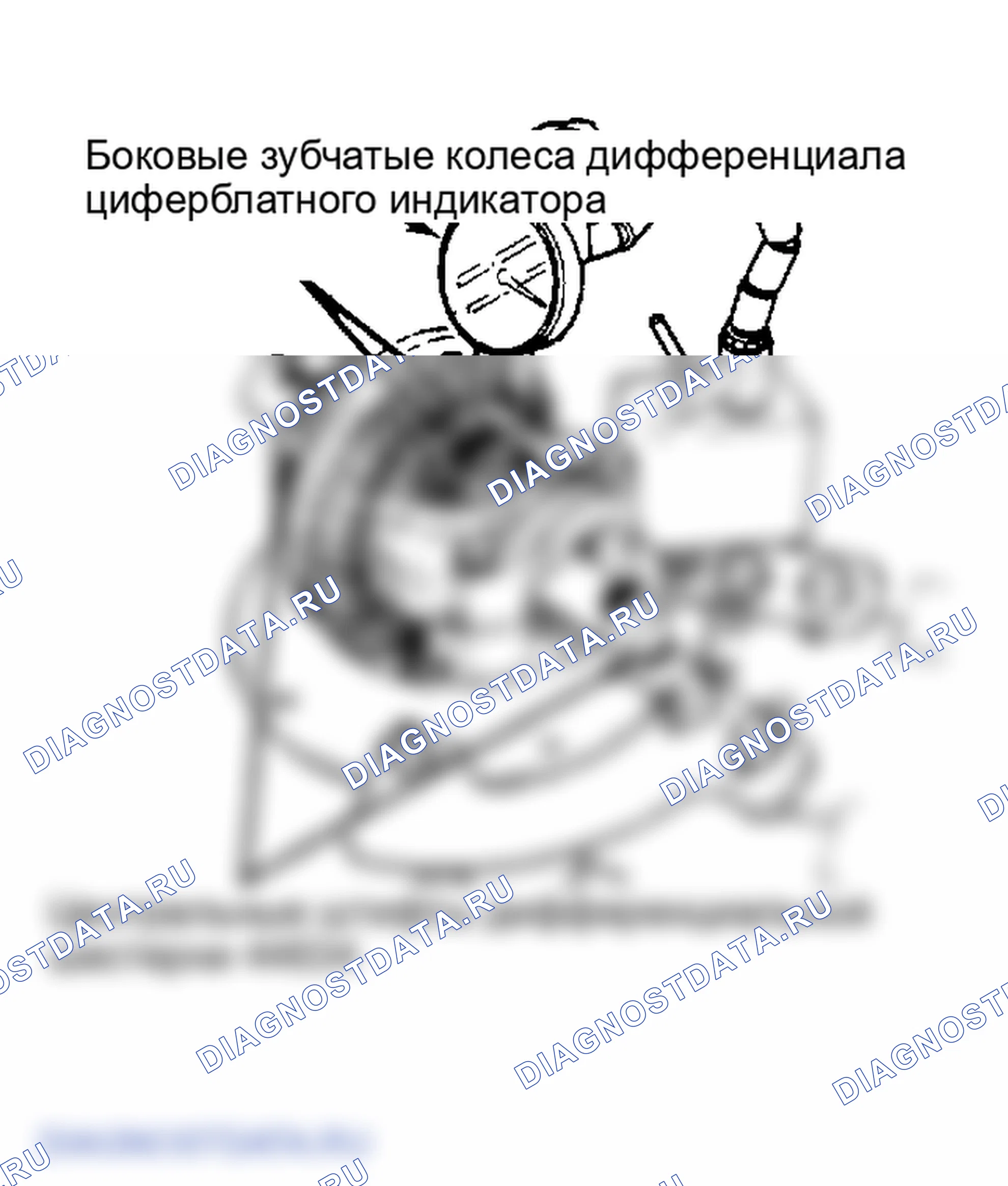 Рис. 7. Honda Civic III