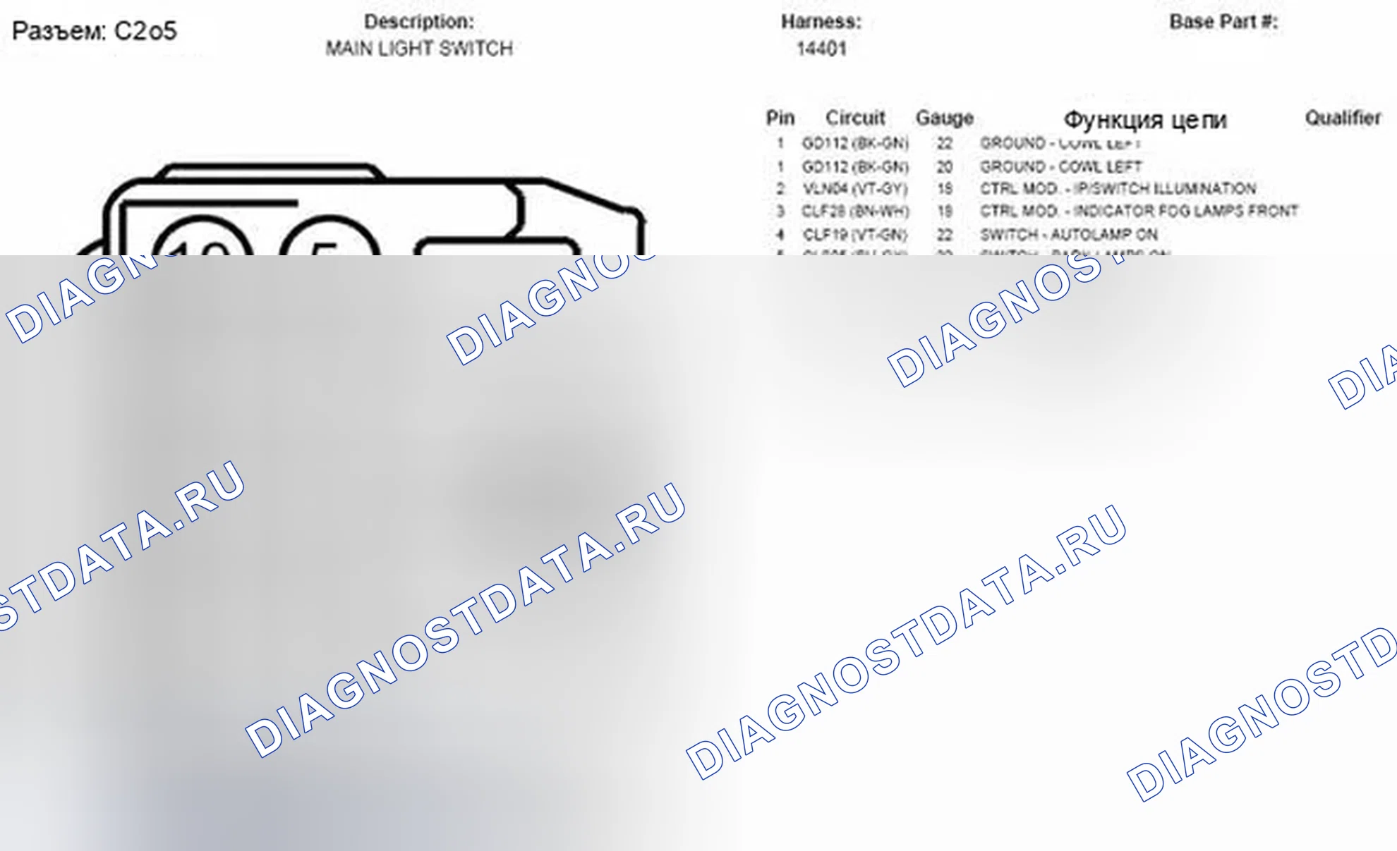 Рис. 314. Ford Escape II