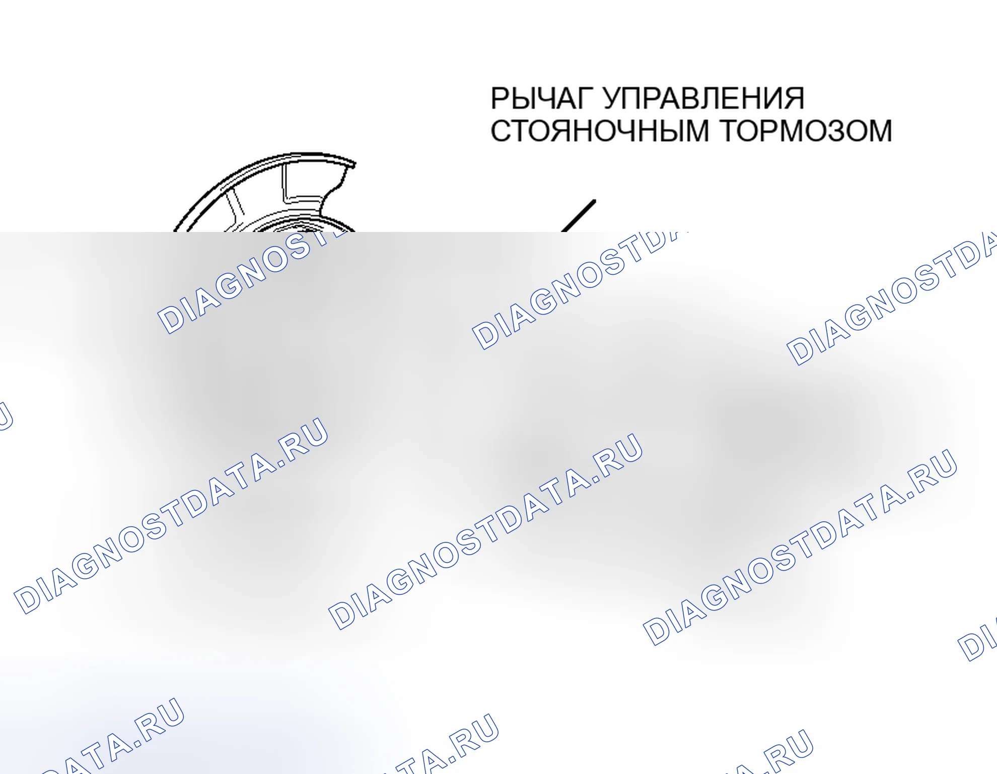 Рис. 85: ДИАГНОСТИКА механической и гидравлической части тормозного систем. Mitsubishi Lancer Evolution IX