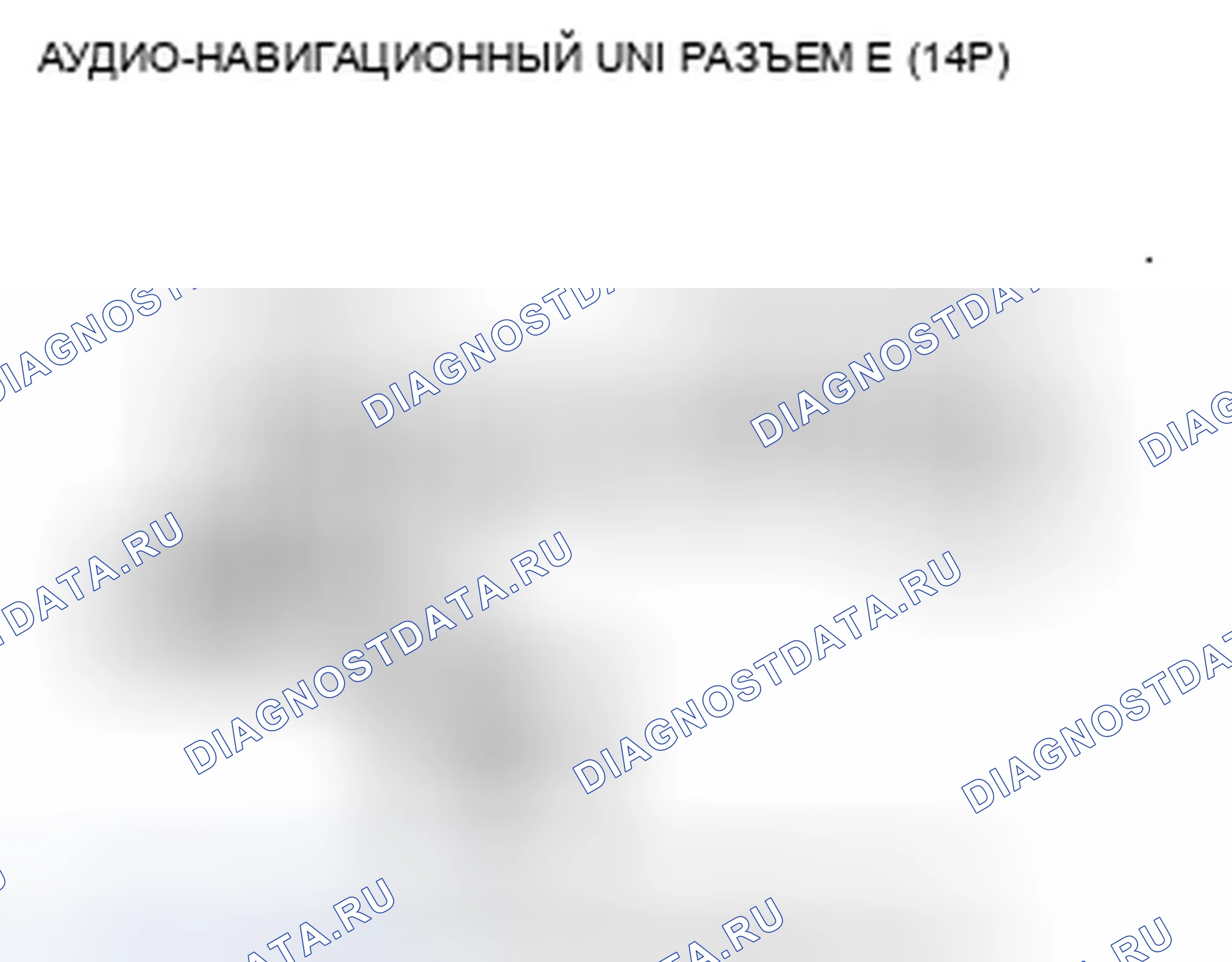 Рис. 373: расшифровка кода ошибки 2606: H / U Диаг: 6CD. Honda CR-V III рестайлинг