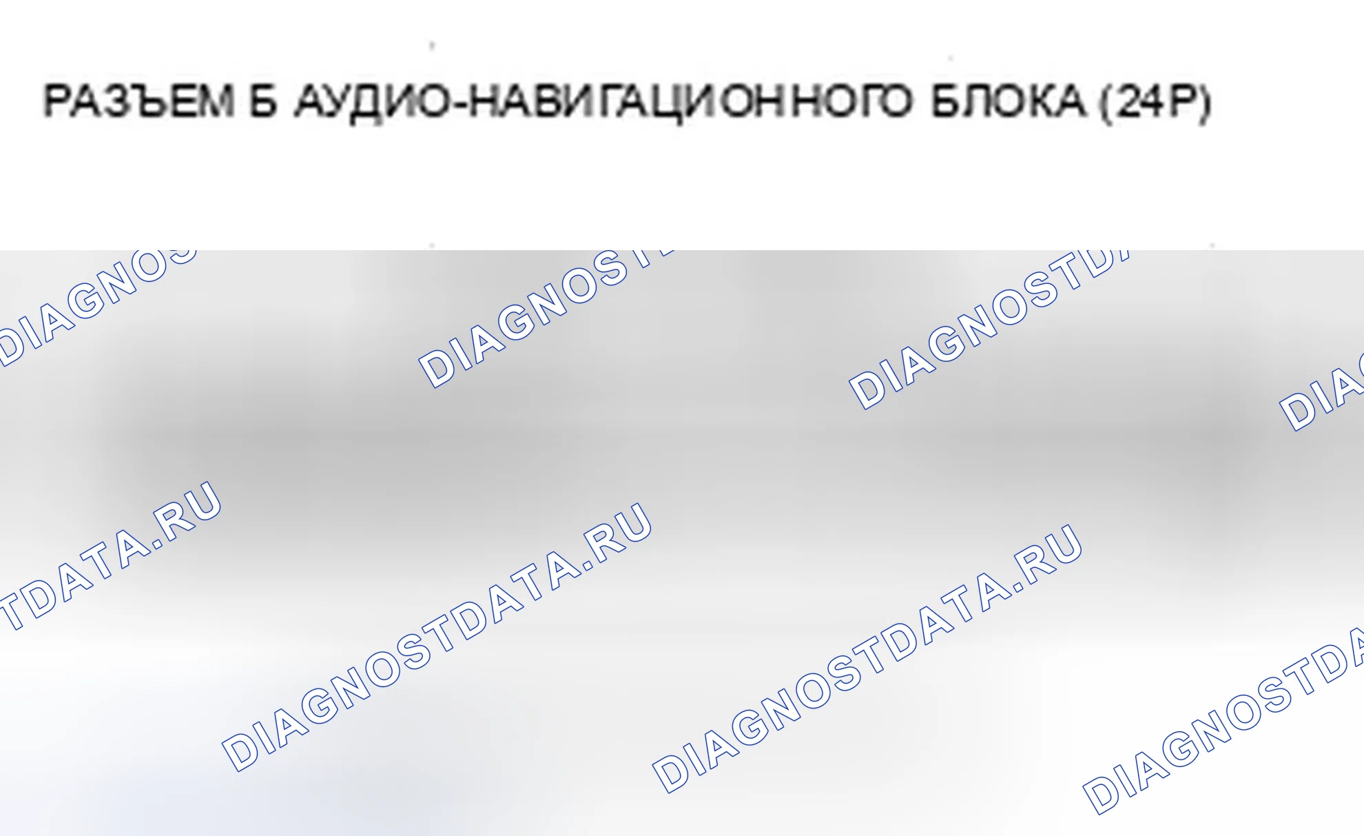 Рис. 558. Acura ZDX I
