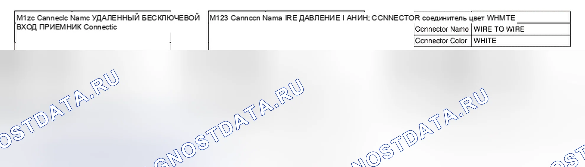 Рис. 136. Suzuki Equator I