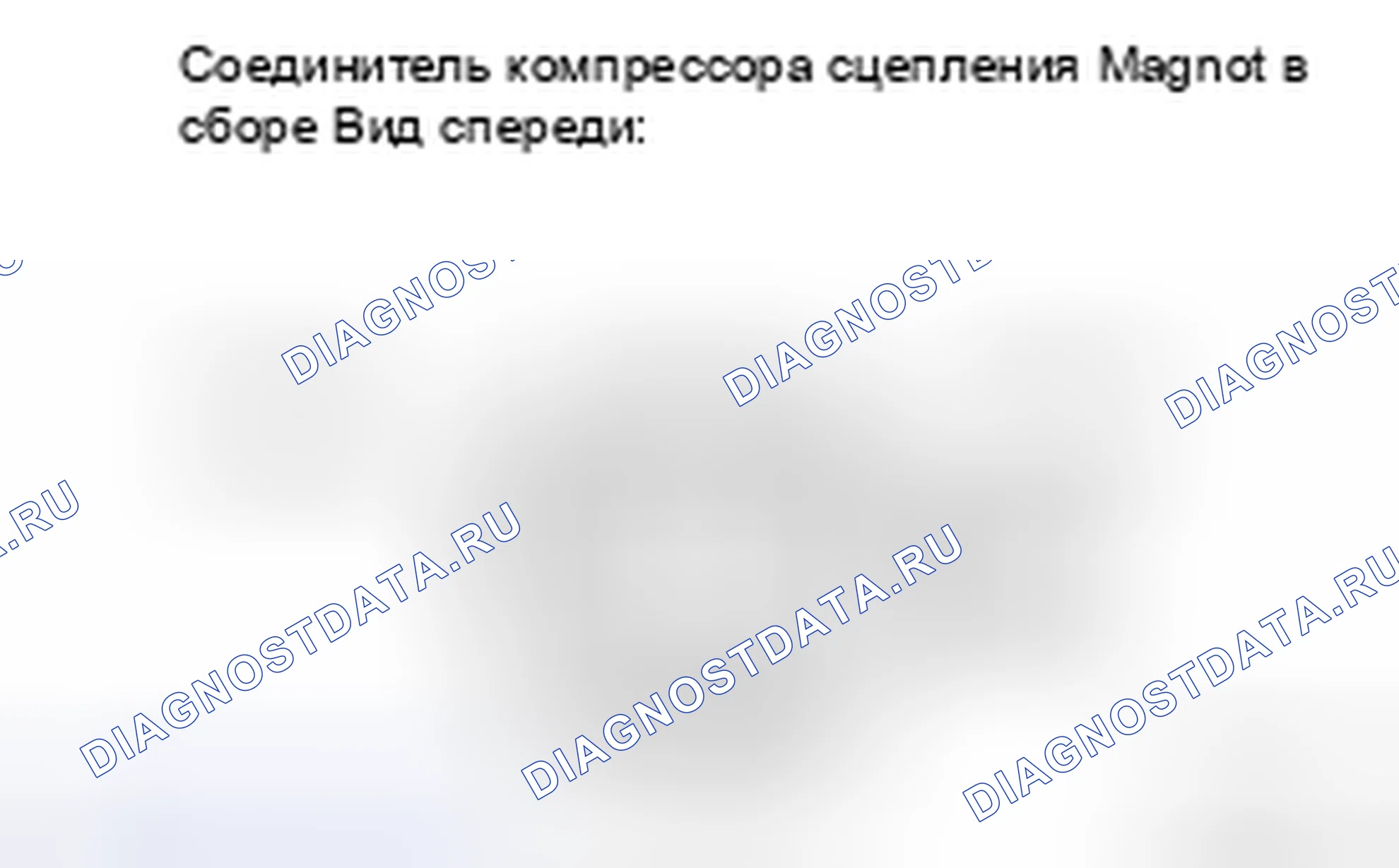 Рис. 82: ПРОЦЕДУРА КОНТРОЛЯ. Toyota Avalon XX30 рестайлинг