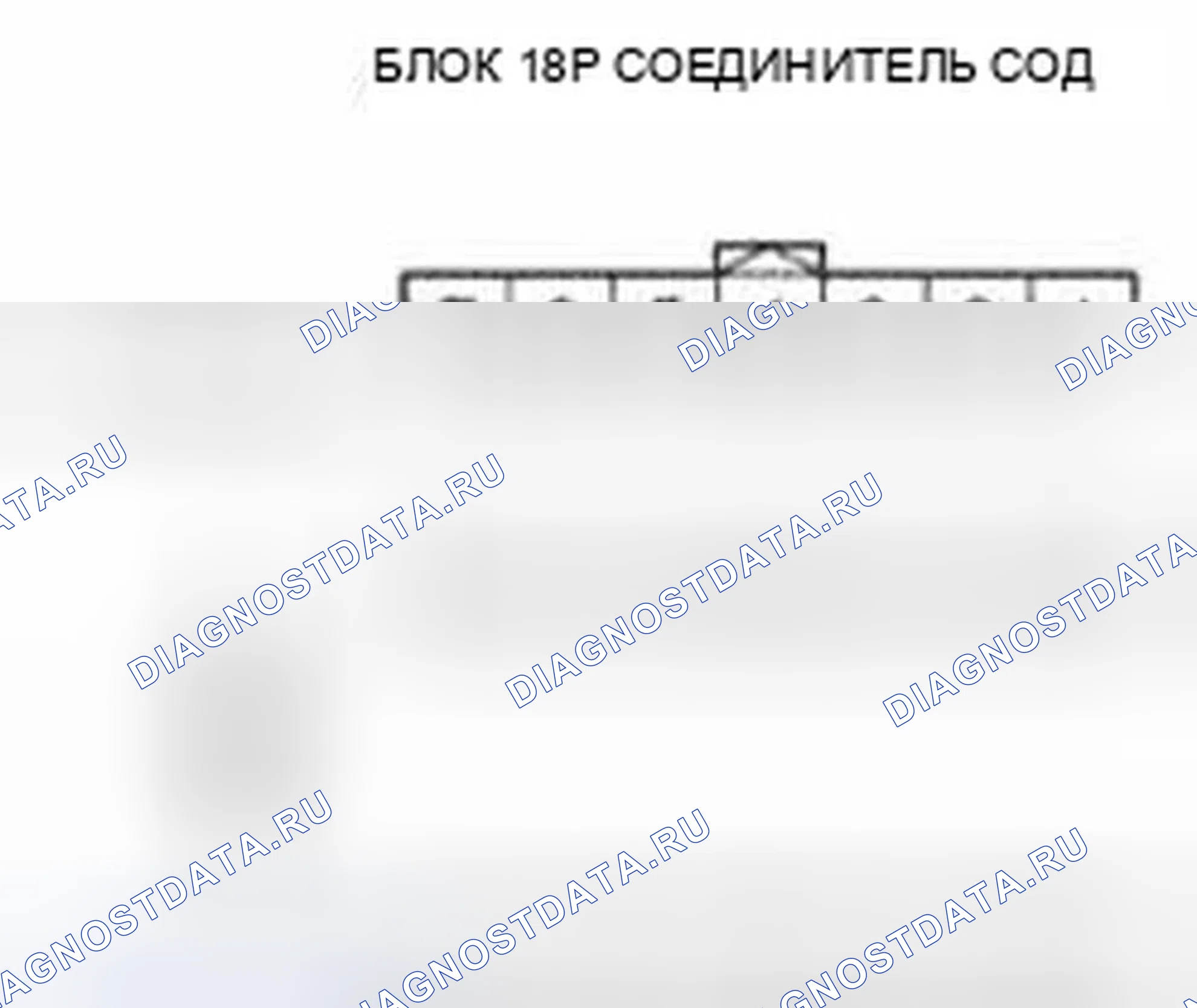 Рис. 1319. Honda Civic IX