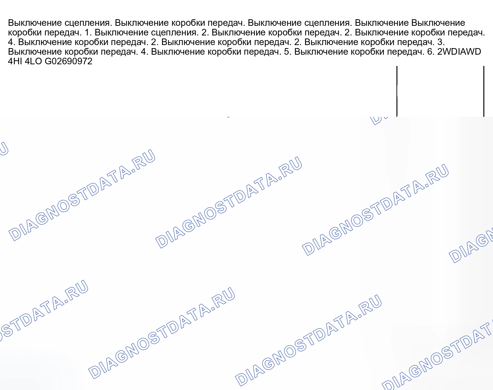 Рис. 1378. Dodge Pickup R1500 