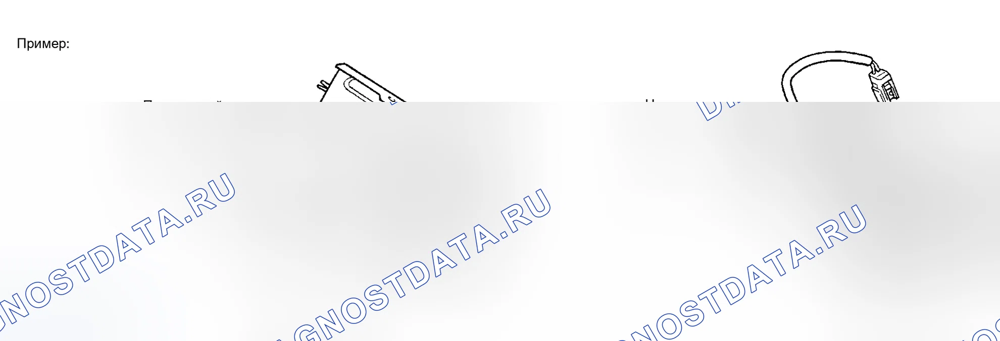 Рис. 18. Haval Xiaolong Max I